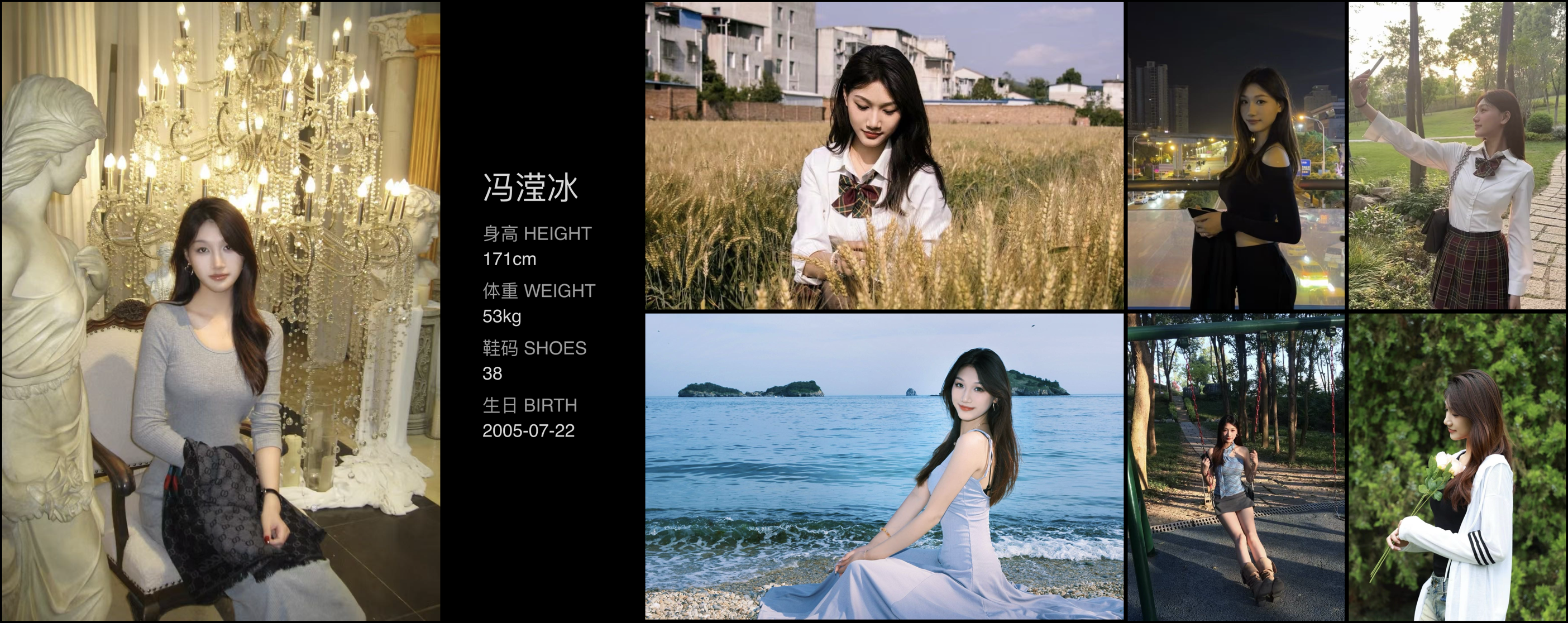 模卡