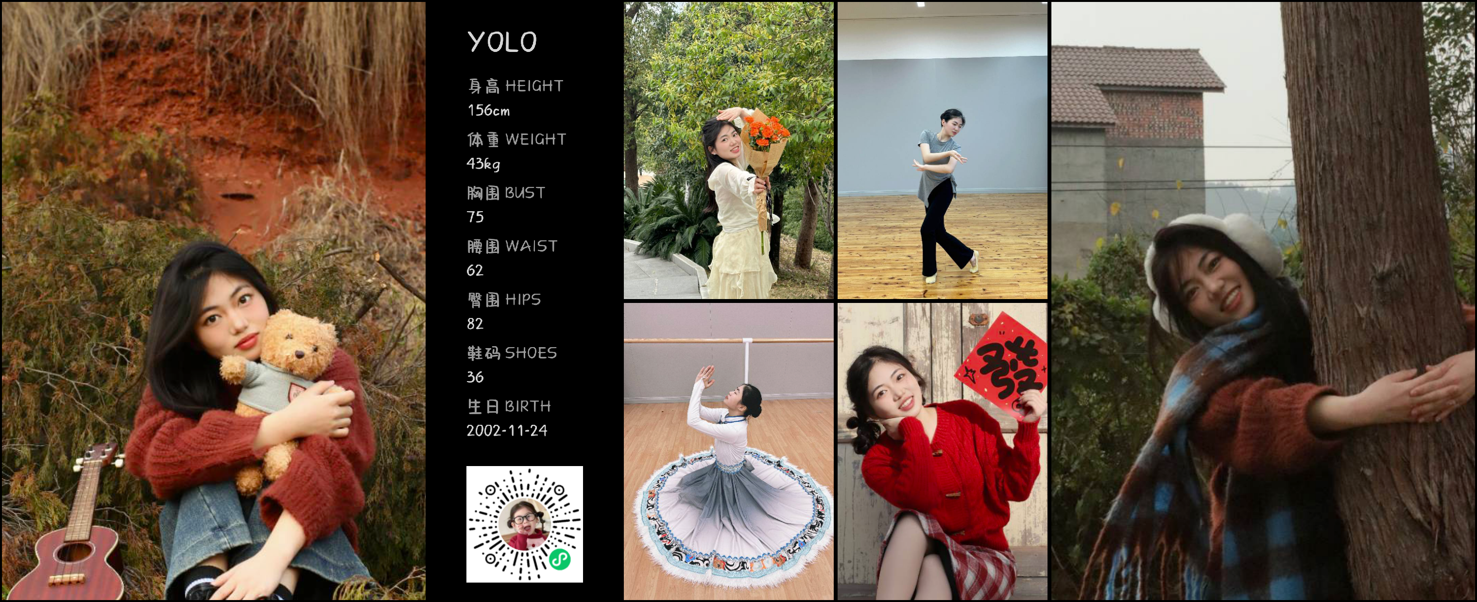 模卡