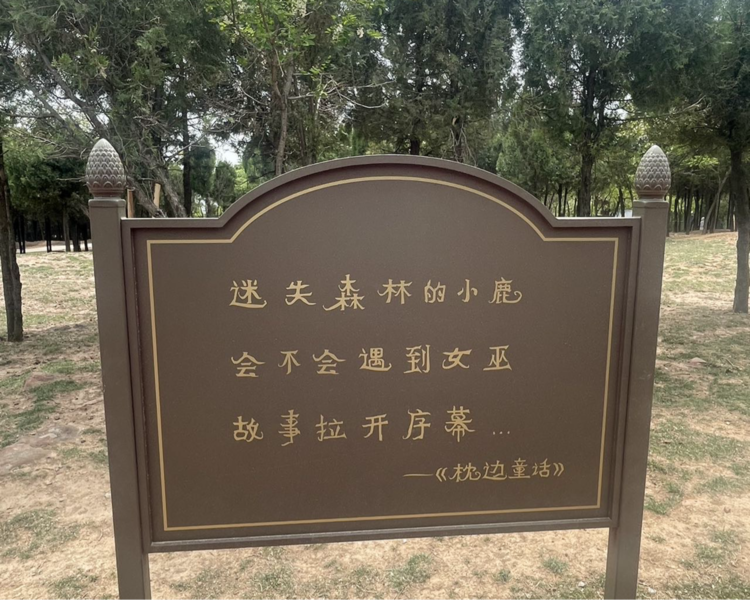 艺人背景图