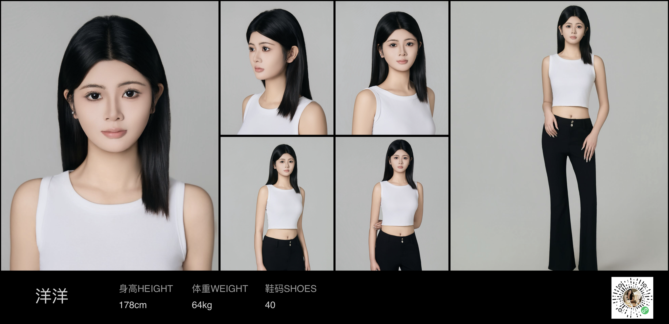 模卡