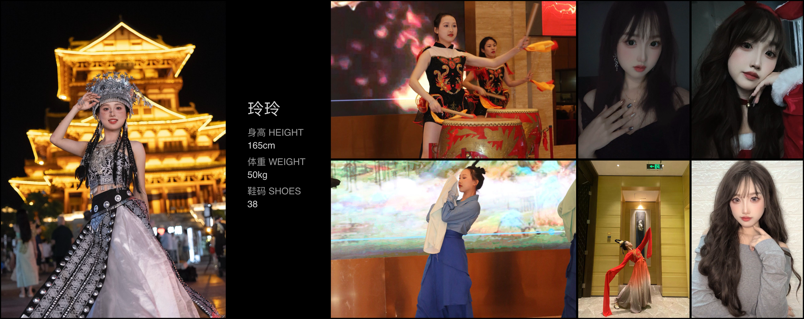 美影云
