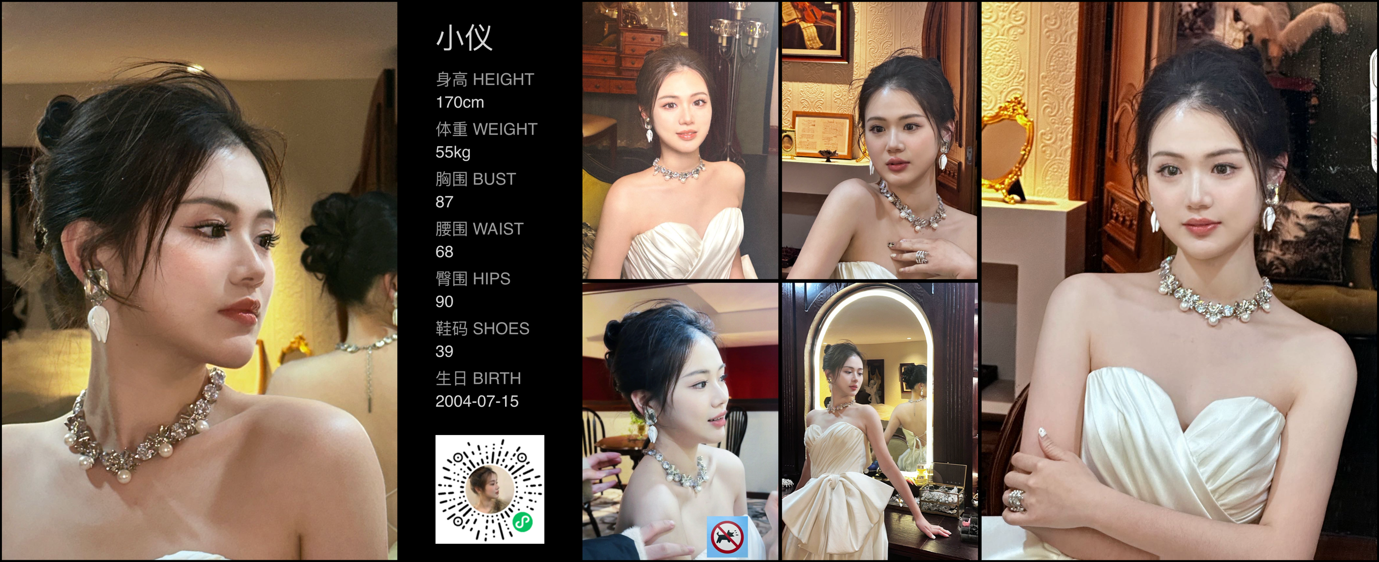 美影云