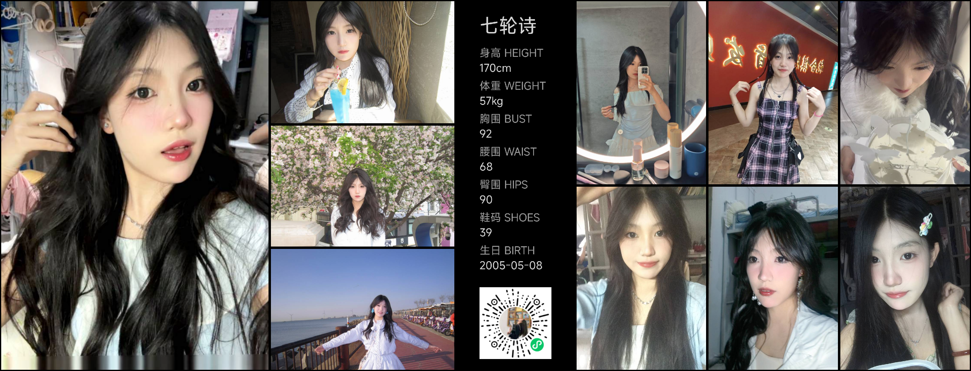 模卡