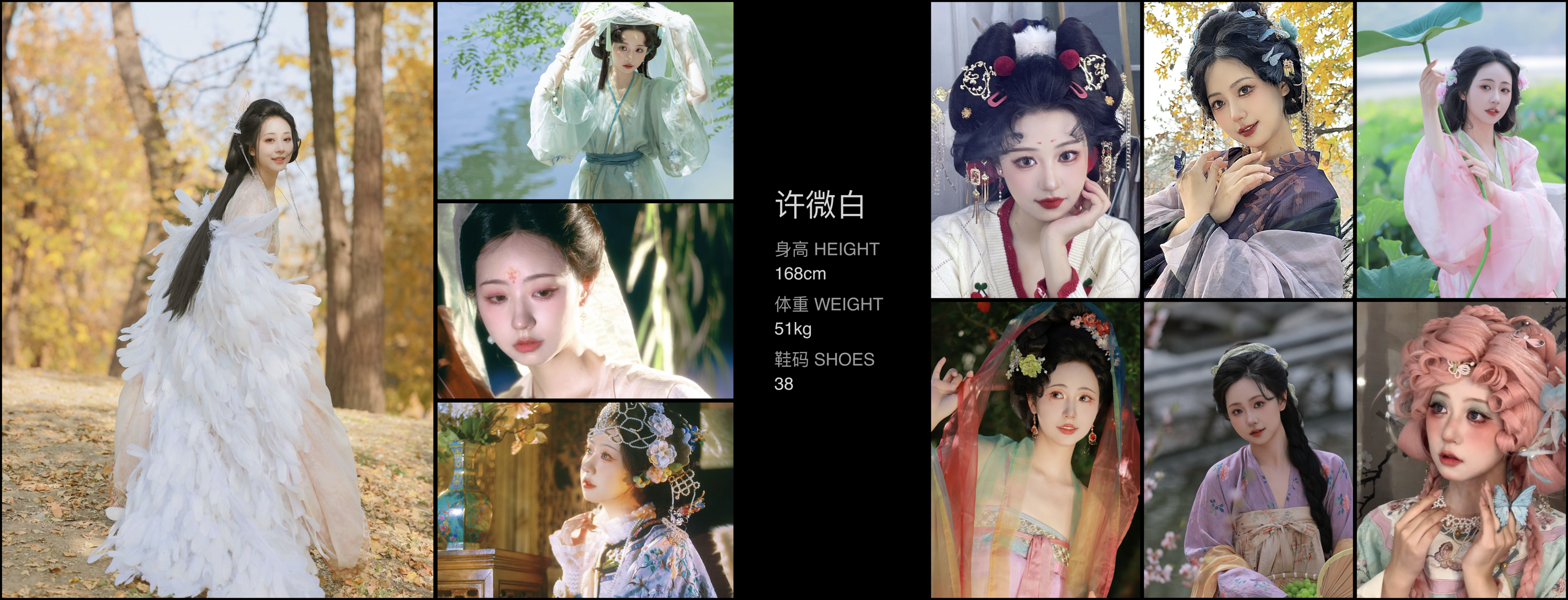 通告管家