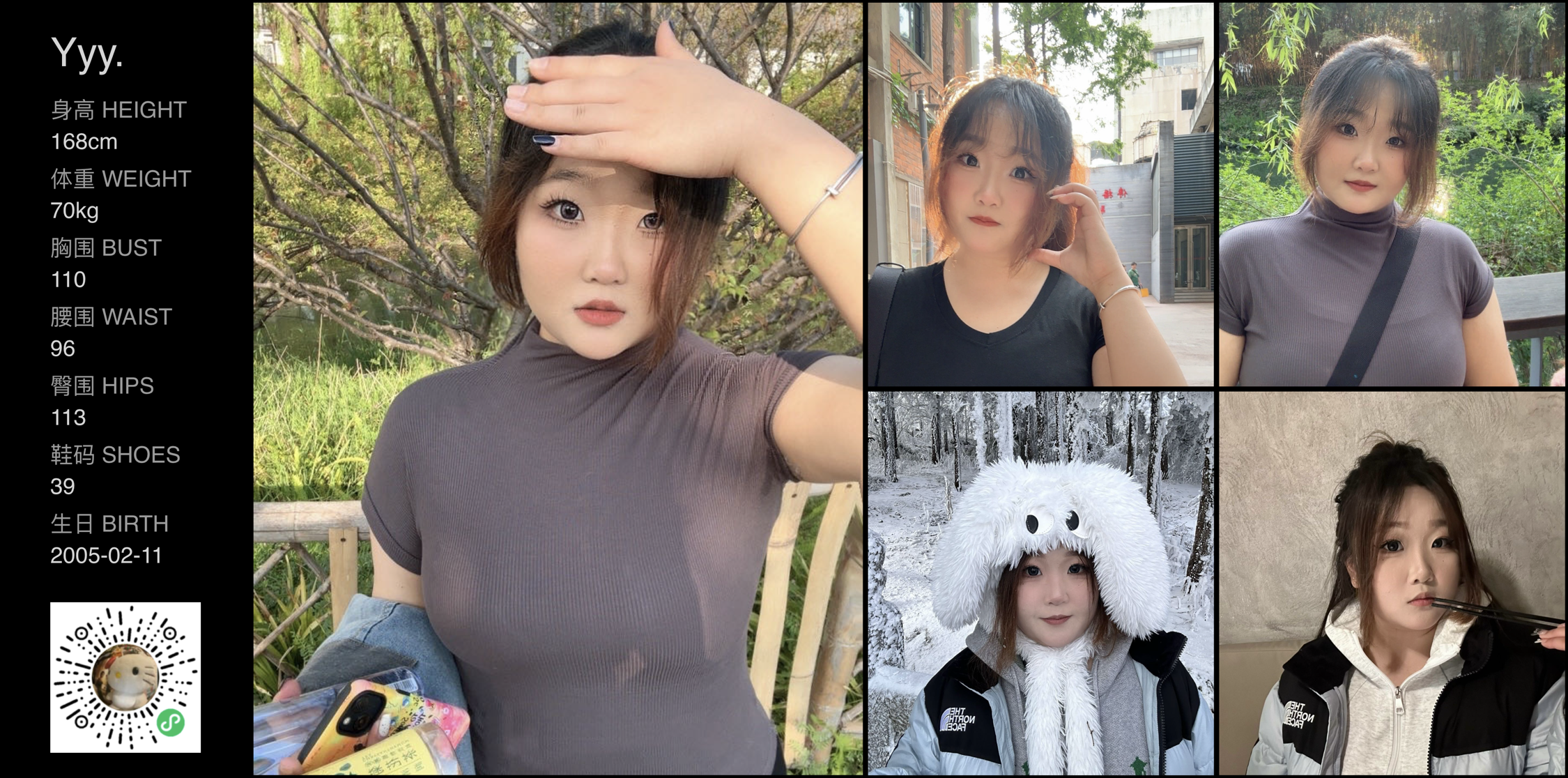 美影云