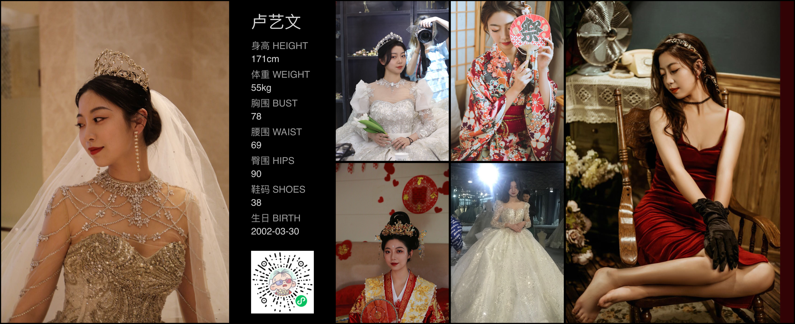 模卡