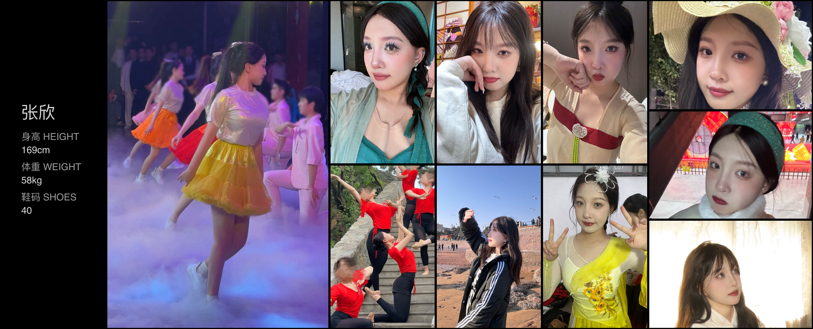 美影云