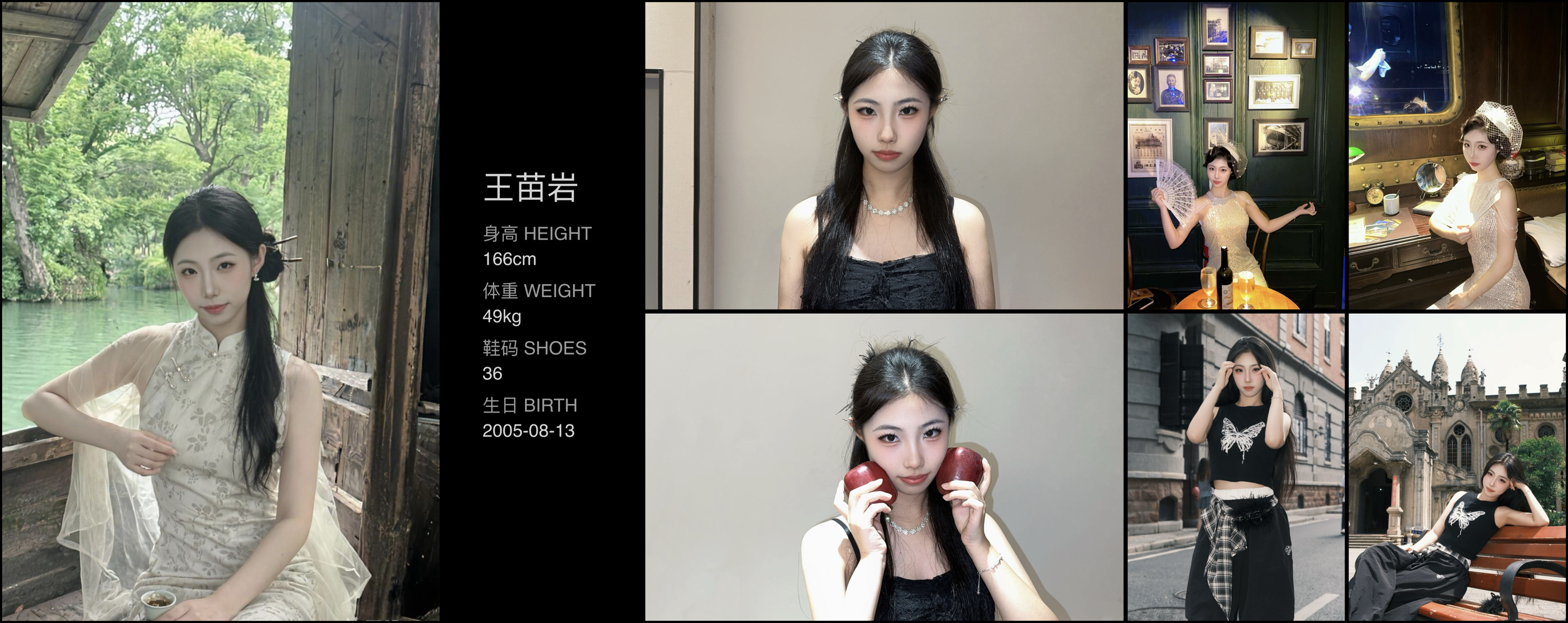模卡