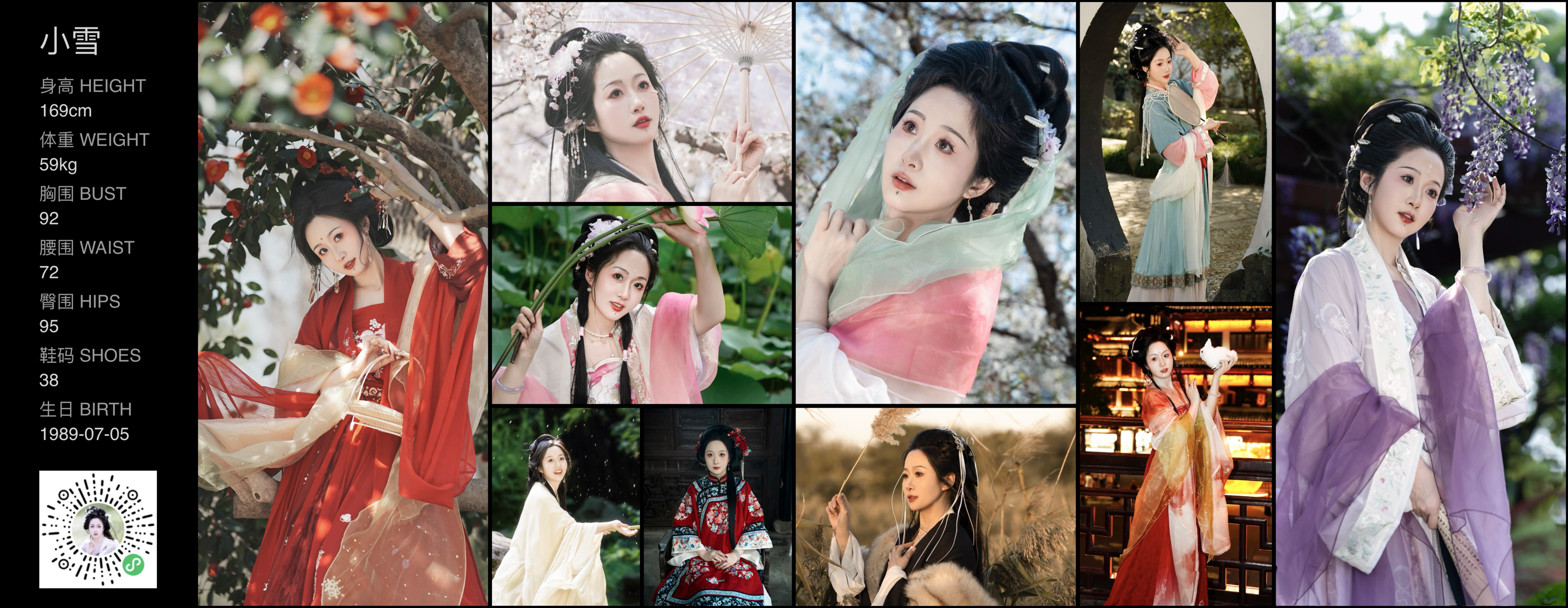 美影云