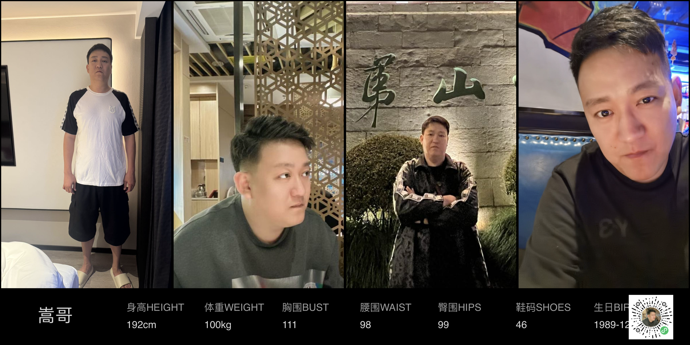 模卡