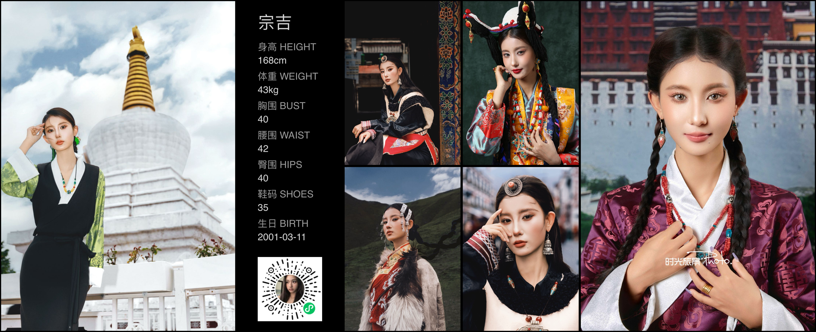 模卡