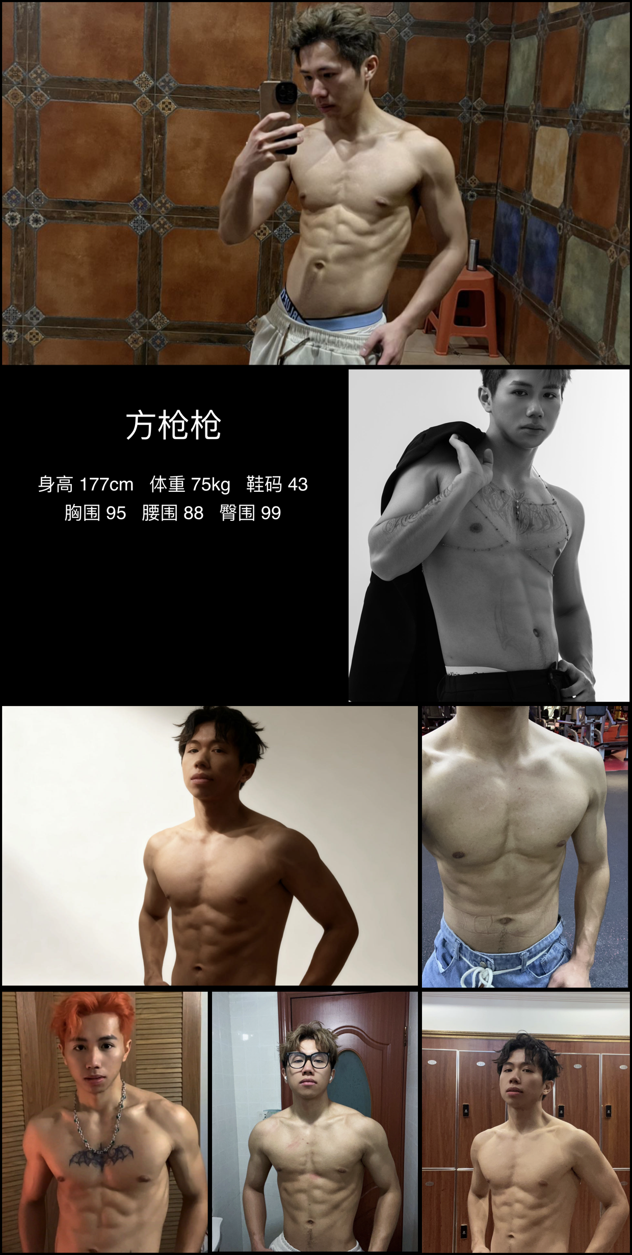模卡