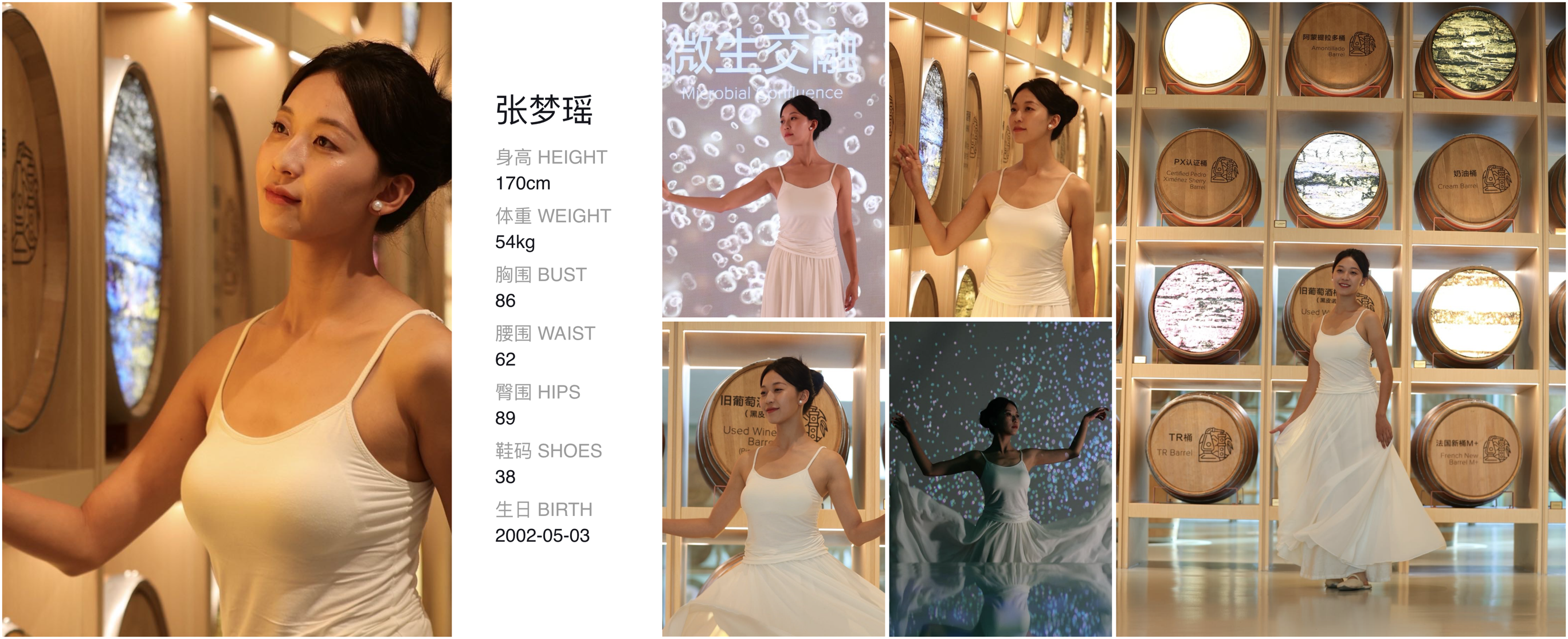 美影云