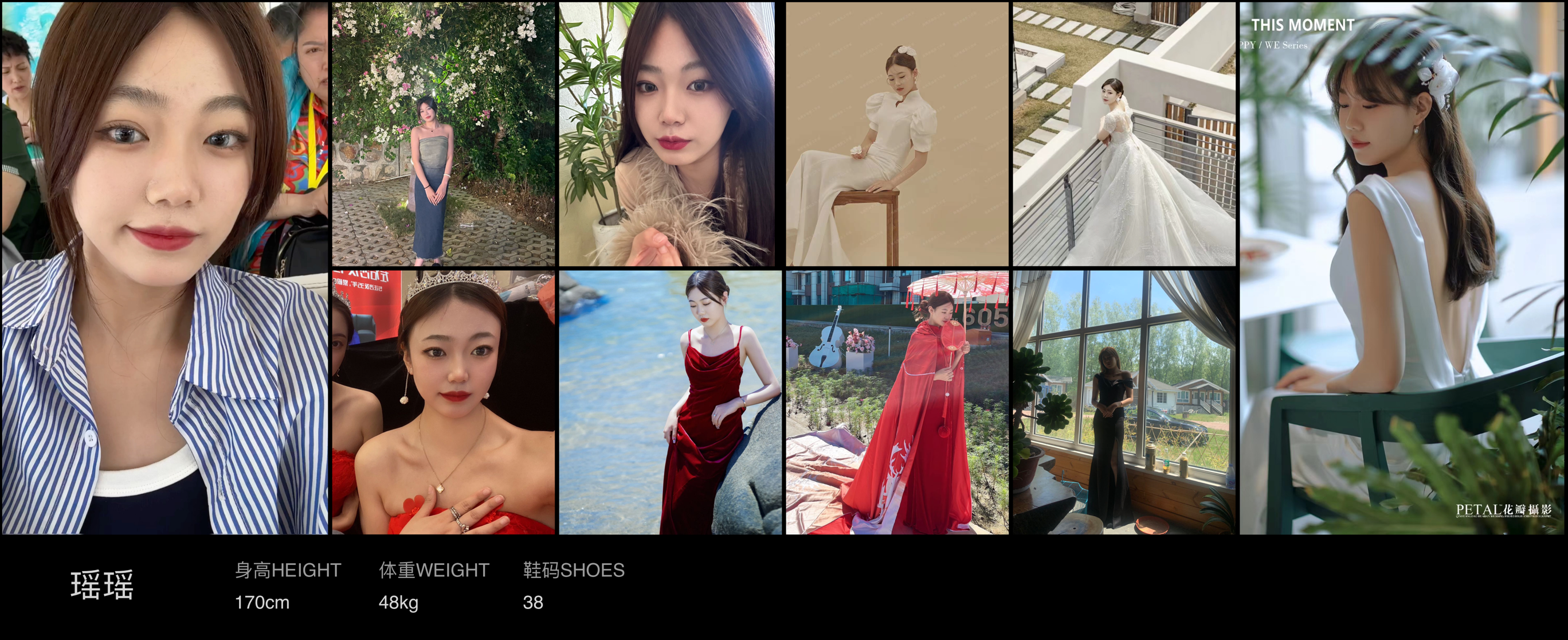 美影云