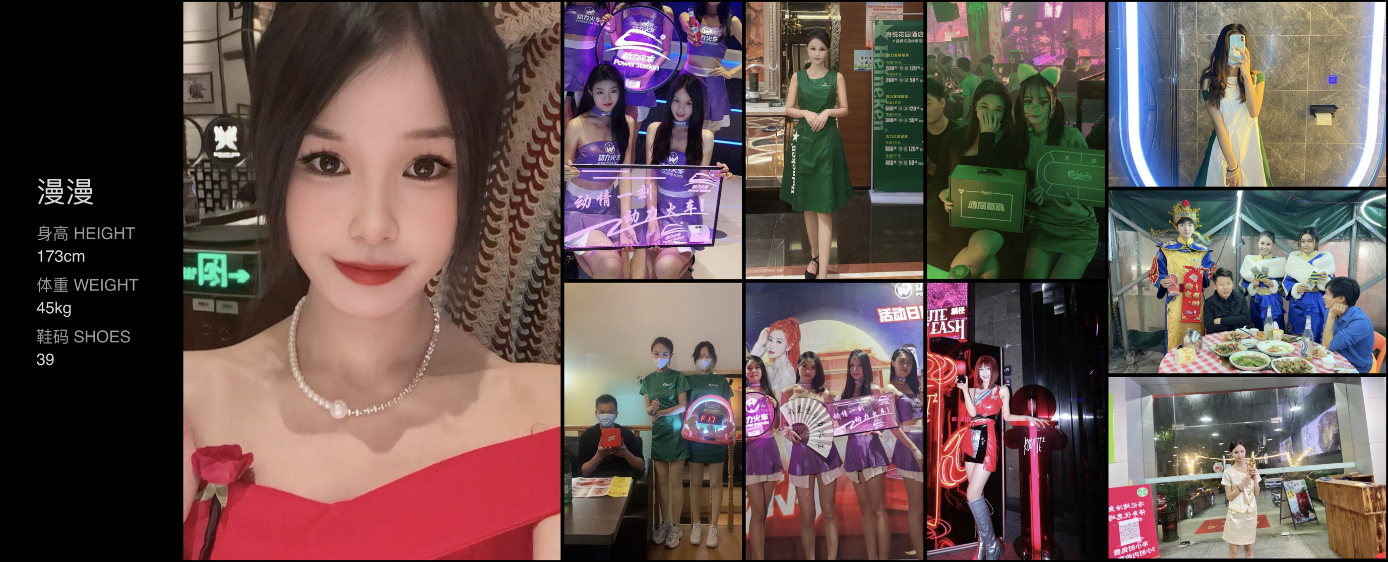 美影云