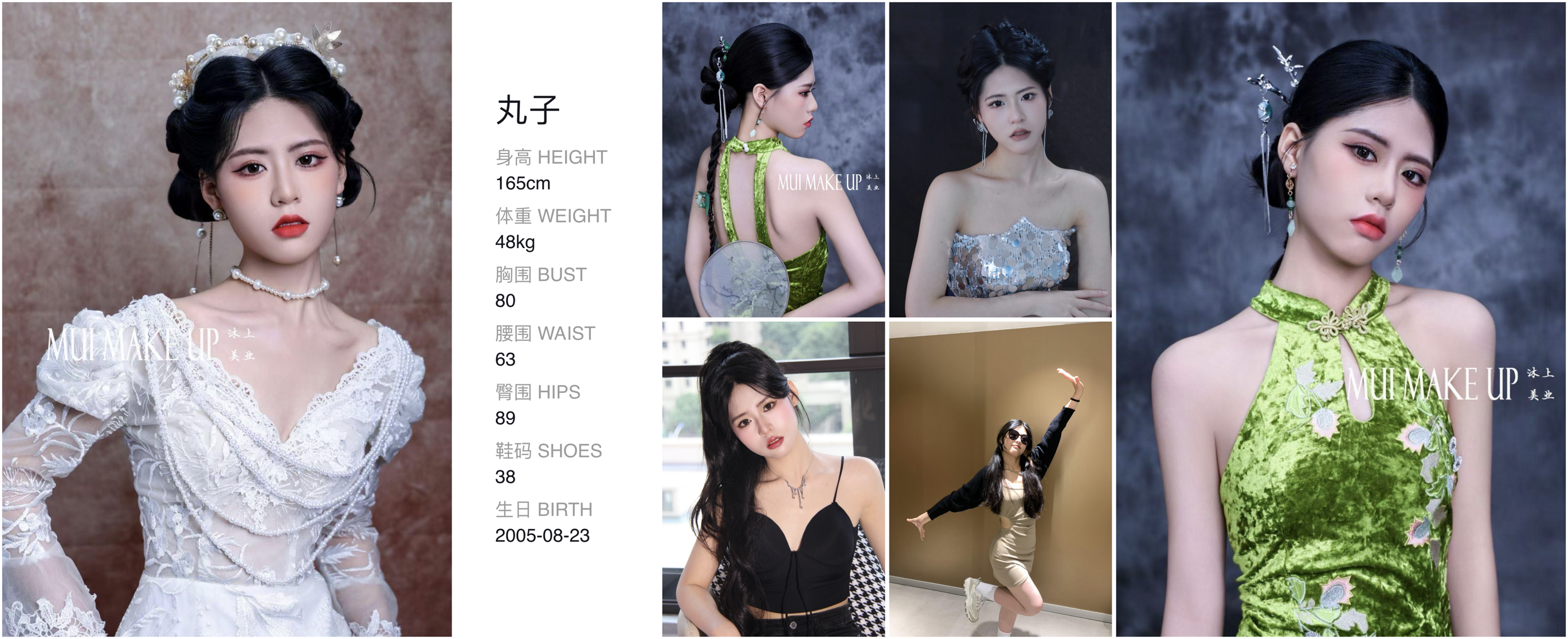 美影云