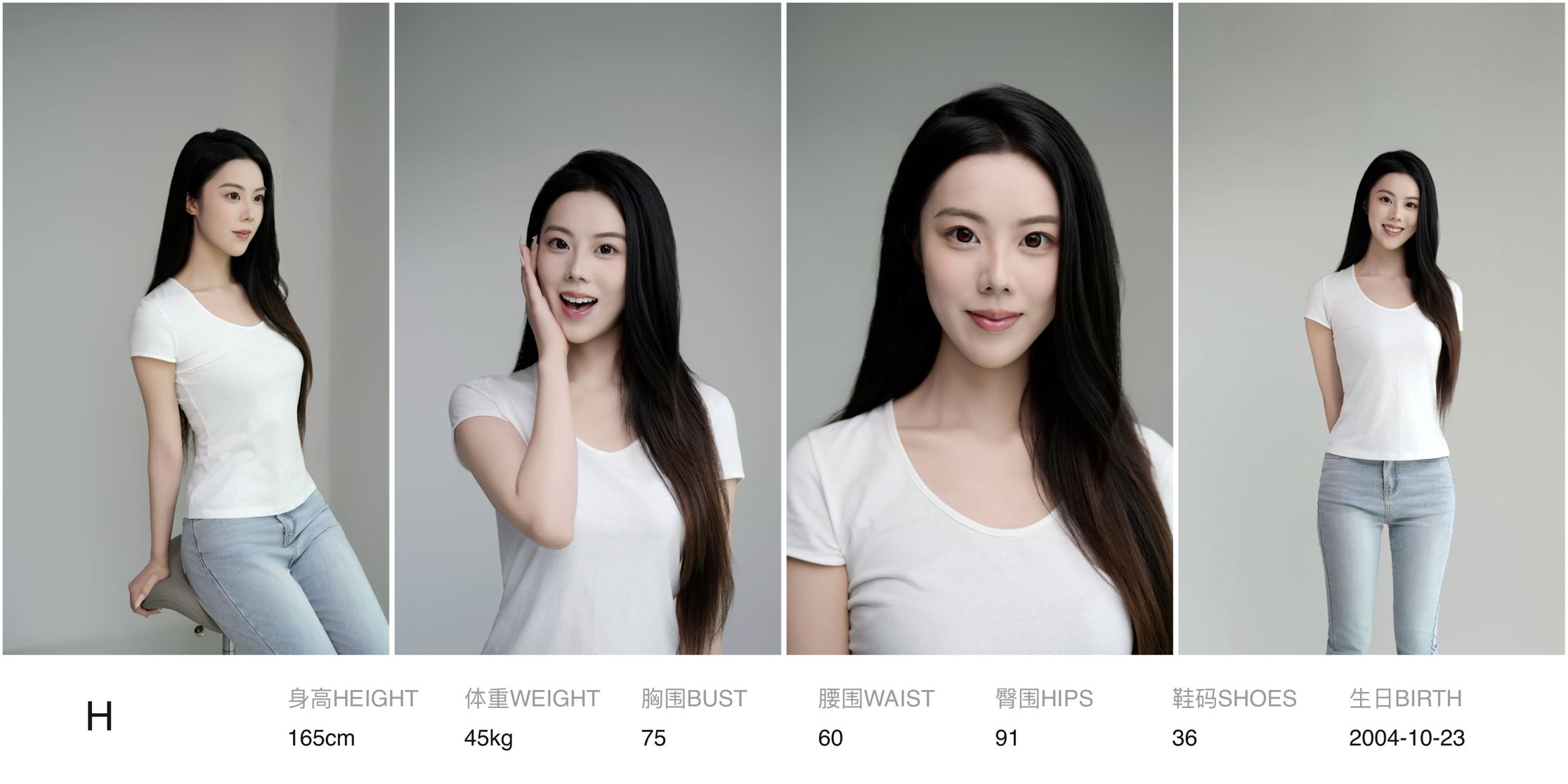 美影云
