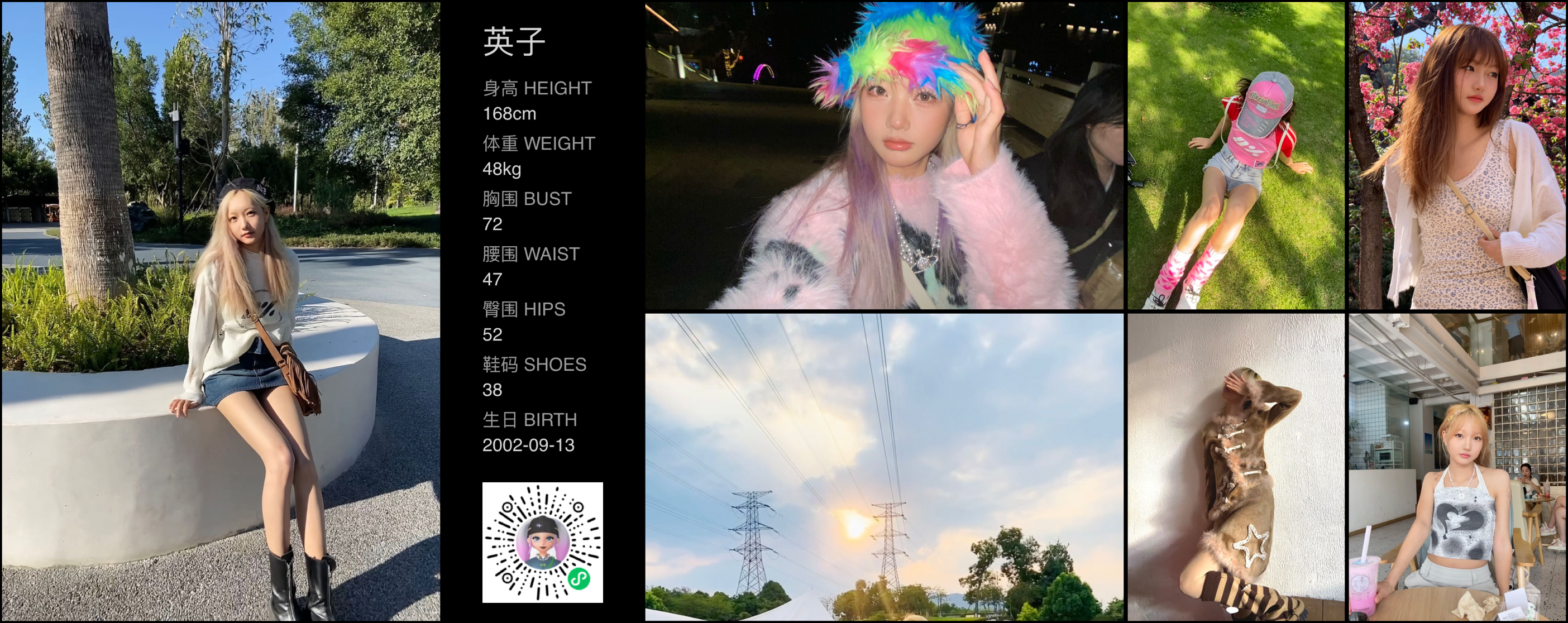 模卡