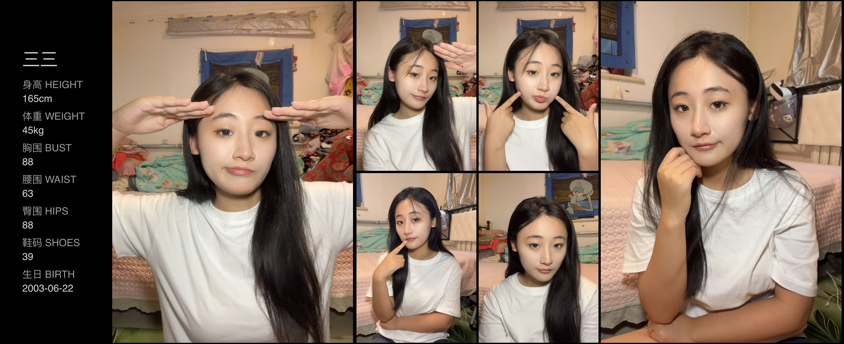 美影云