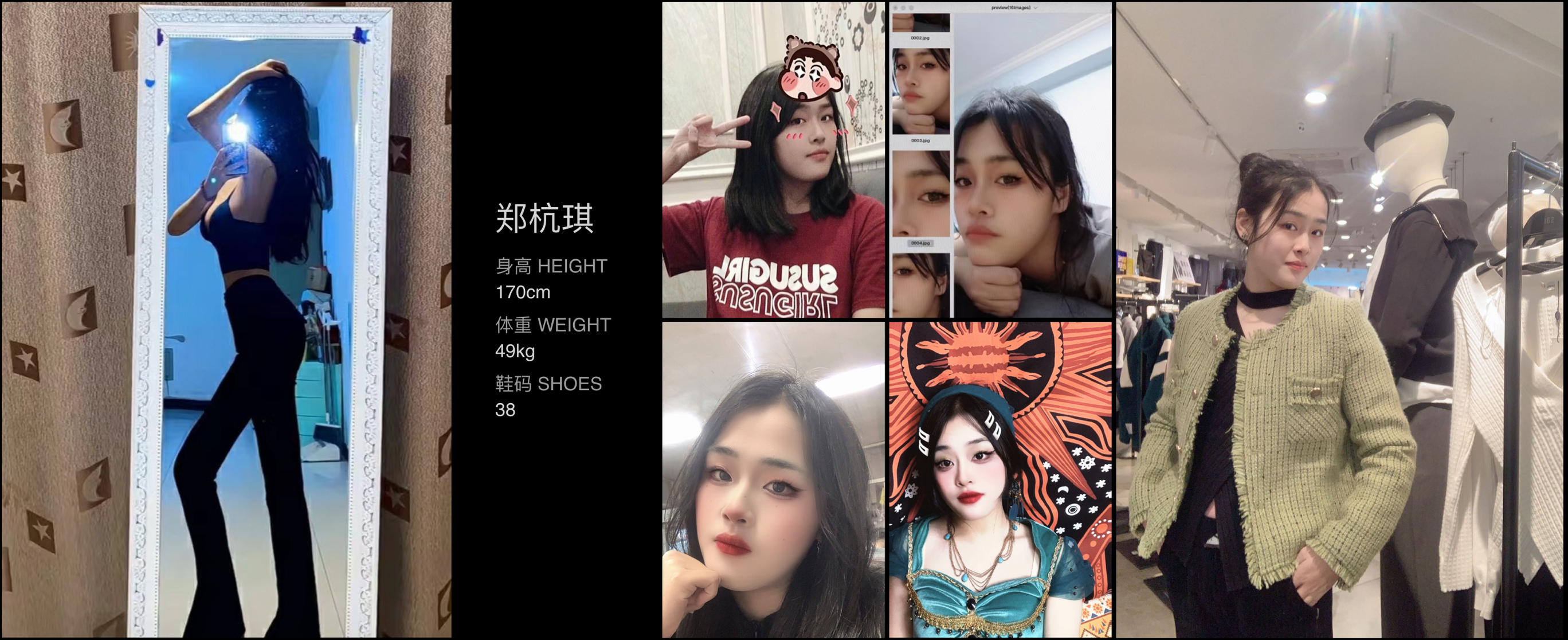 模卡