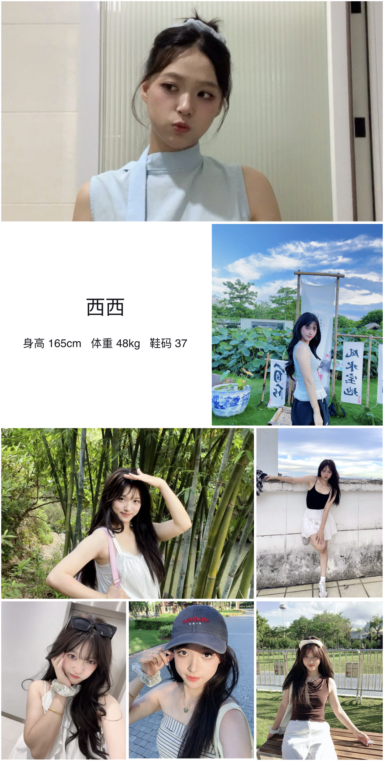 模卡