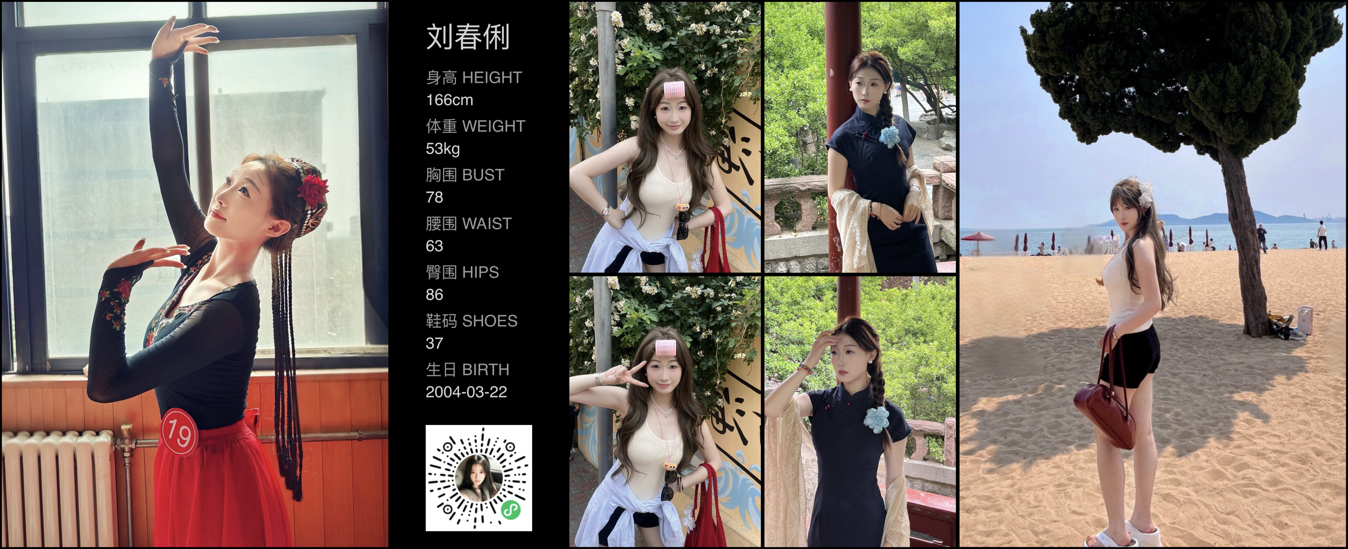 模卡