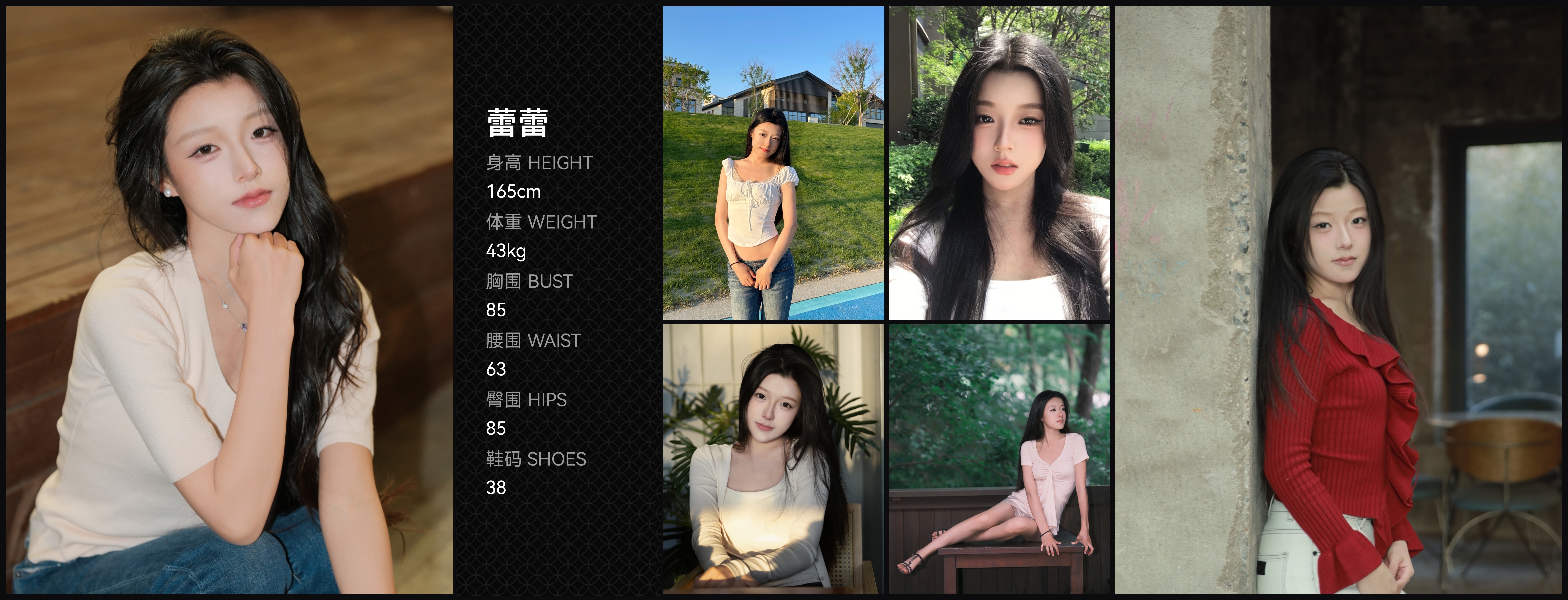 模卡
