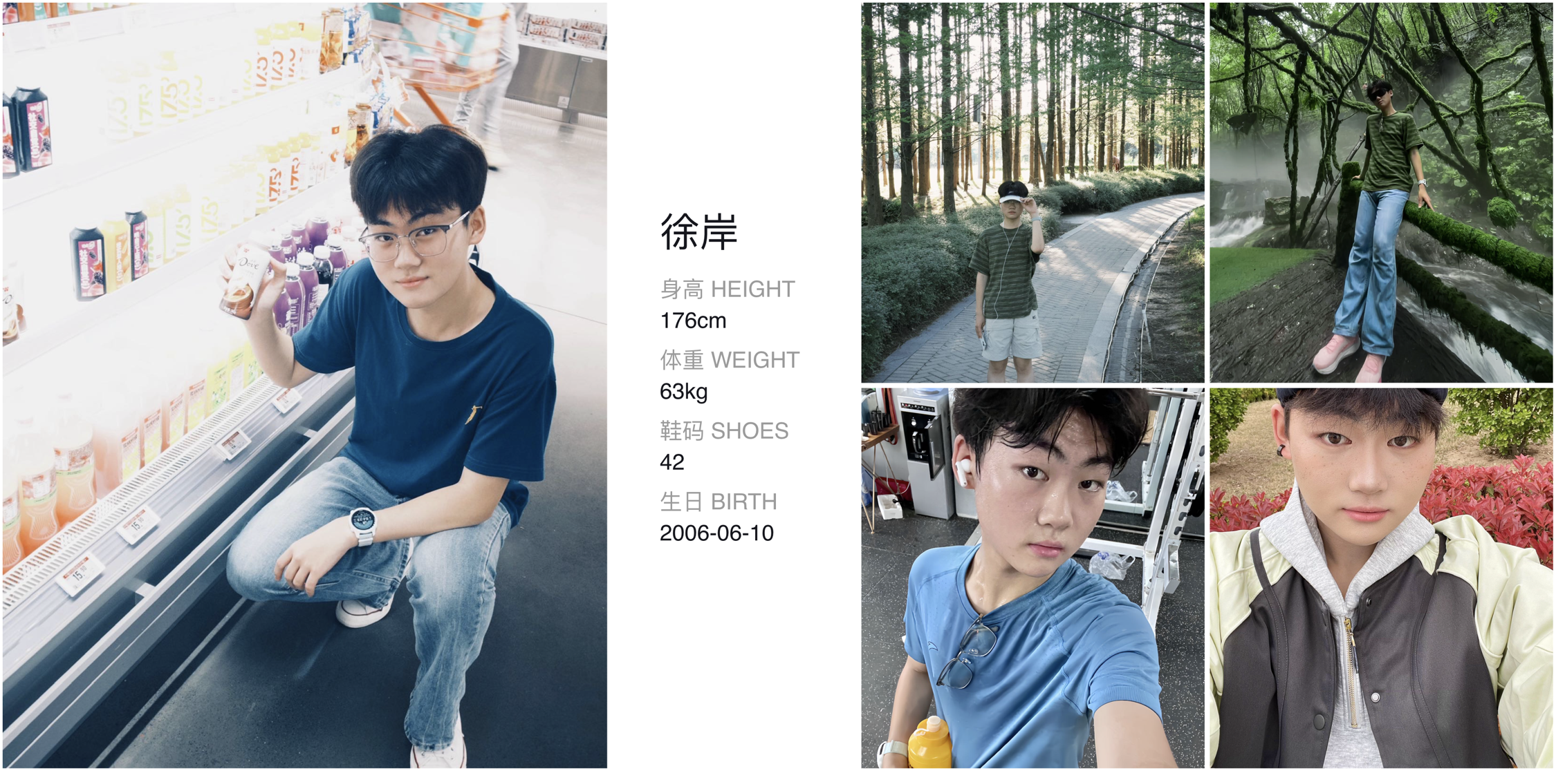 美影云