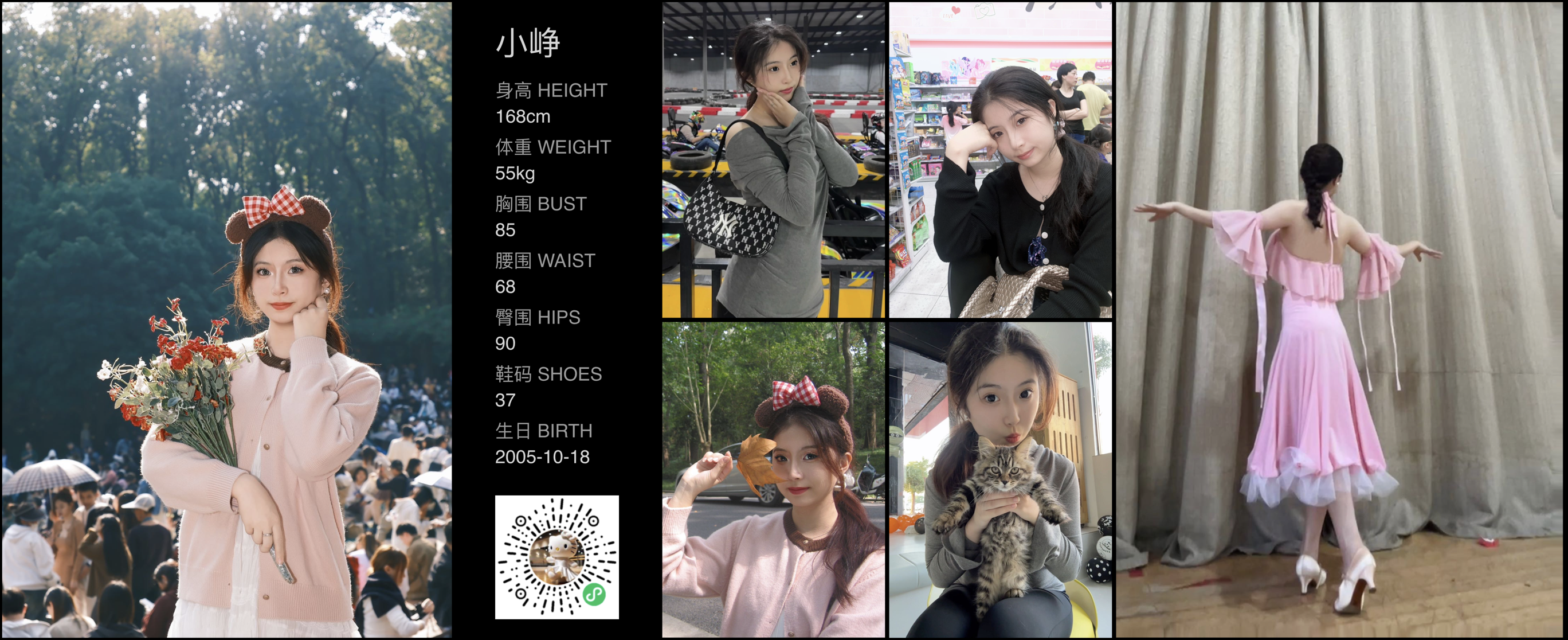 美影云