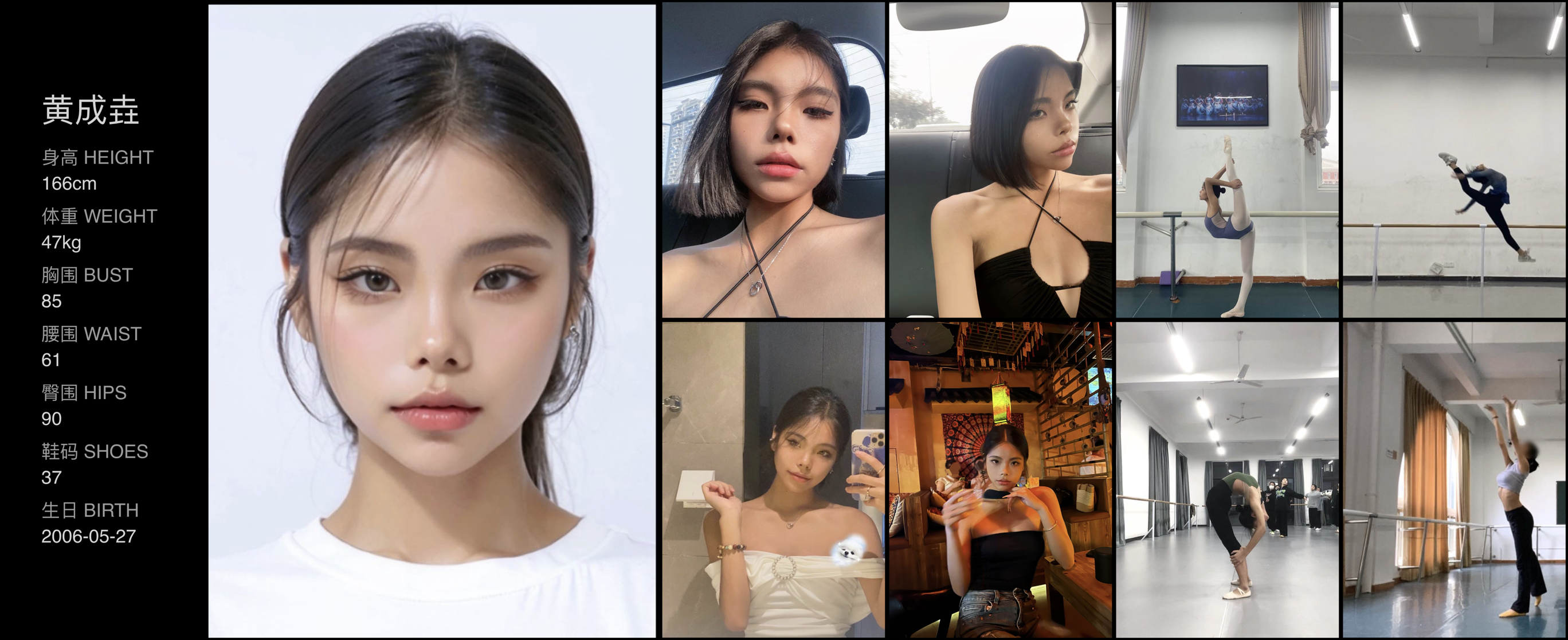 美影云