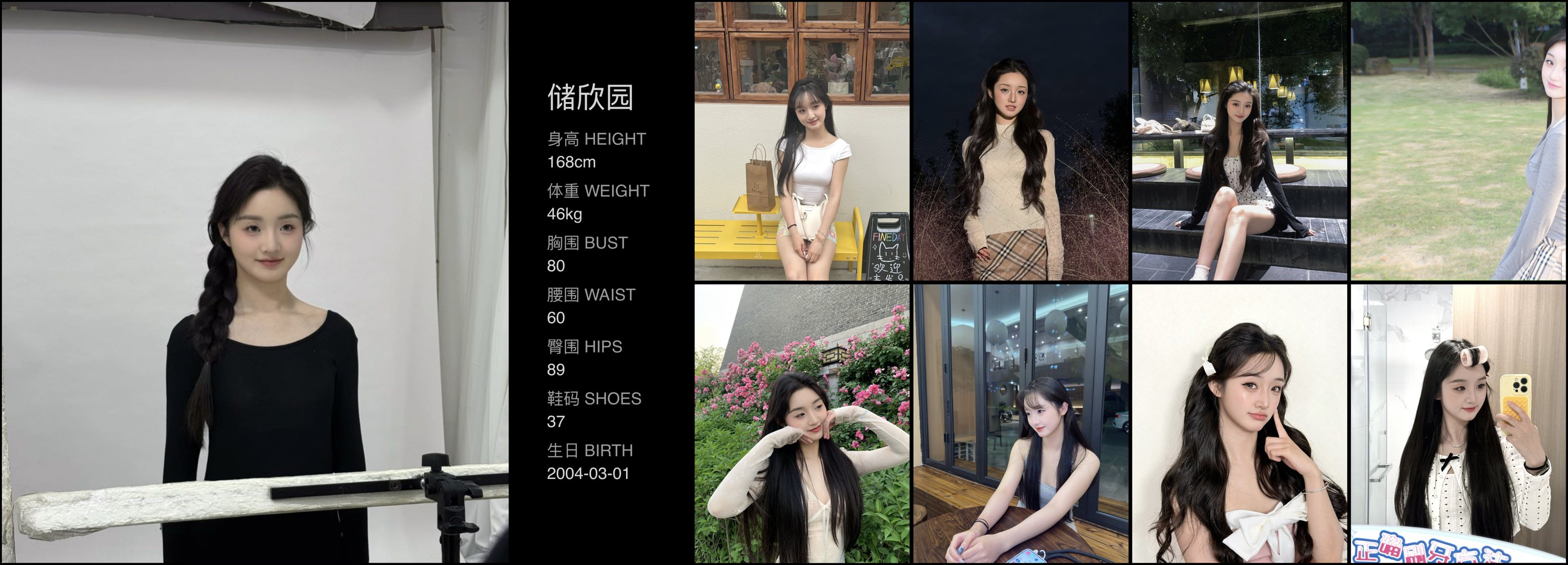 模卡