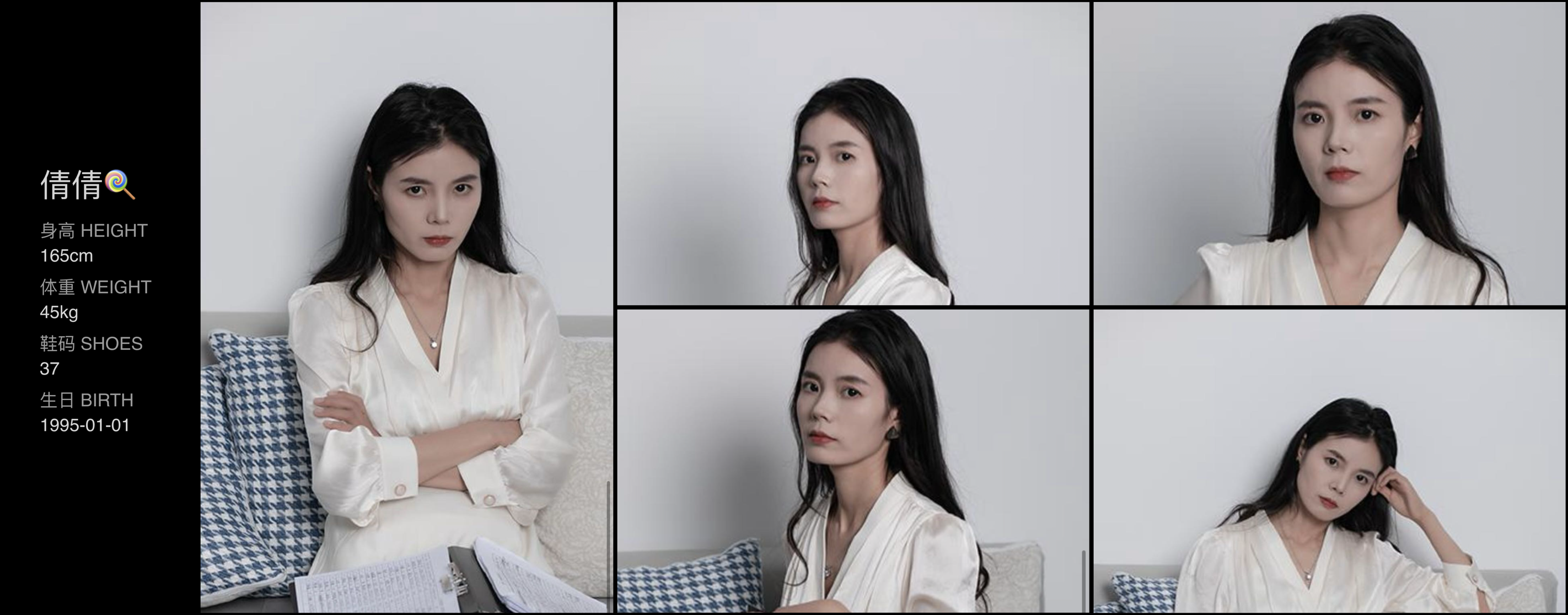 美影云