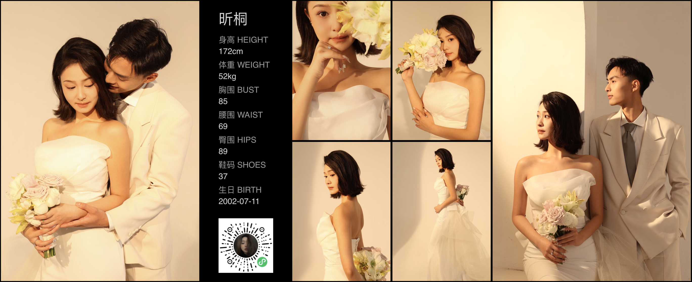 美影云