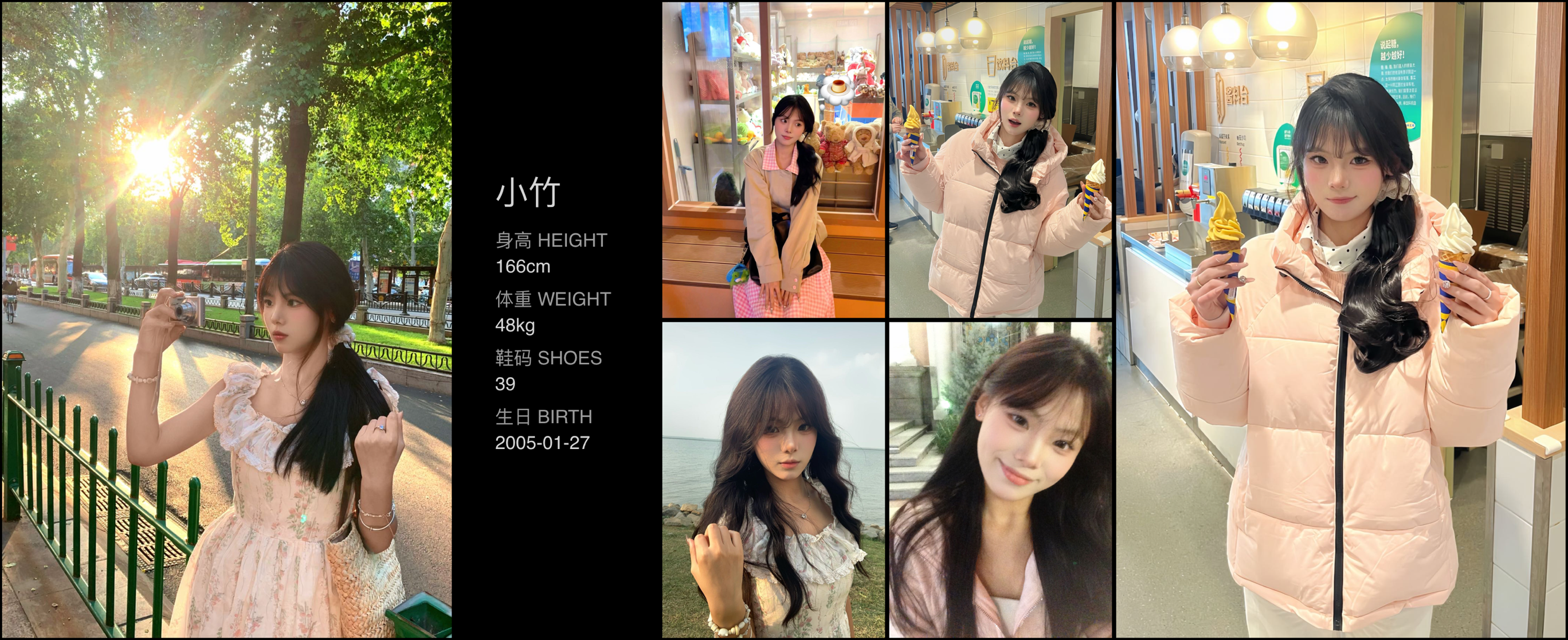 美影云