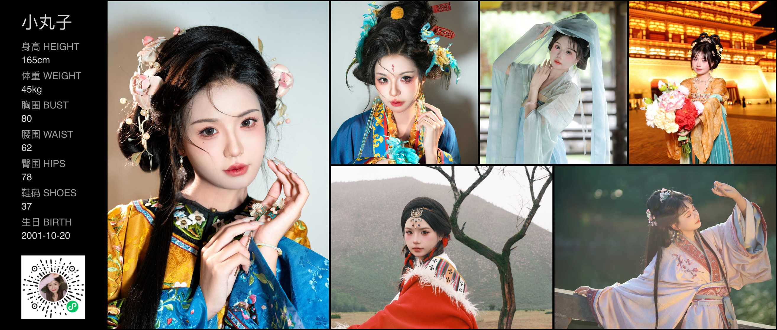 美影云