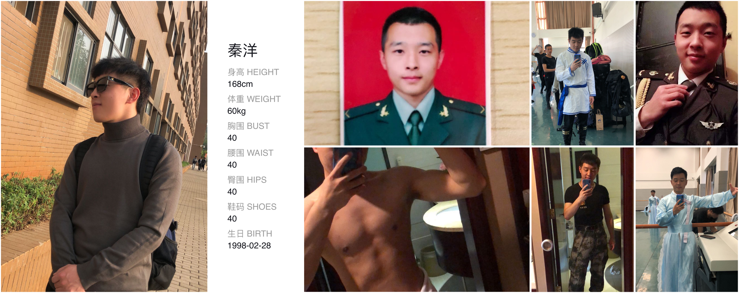 模卡