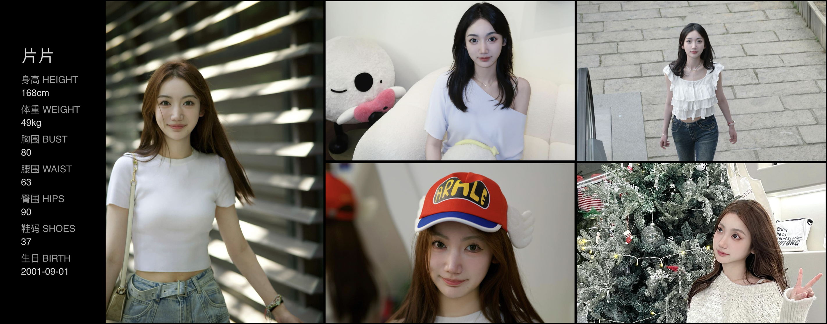 美影云