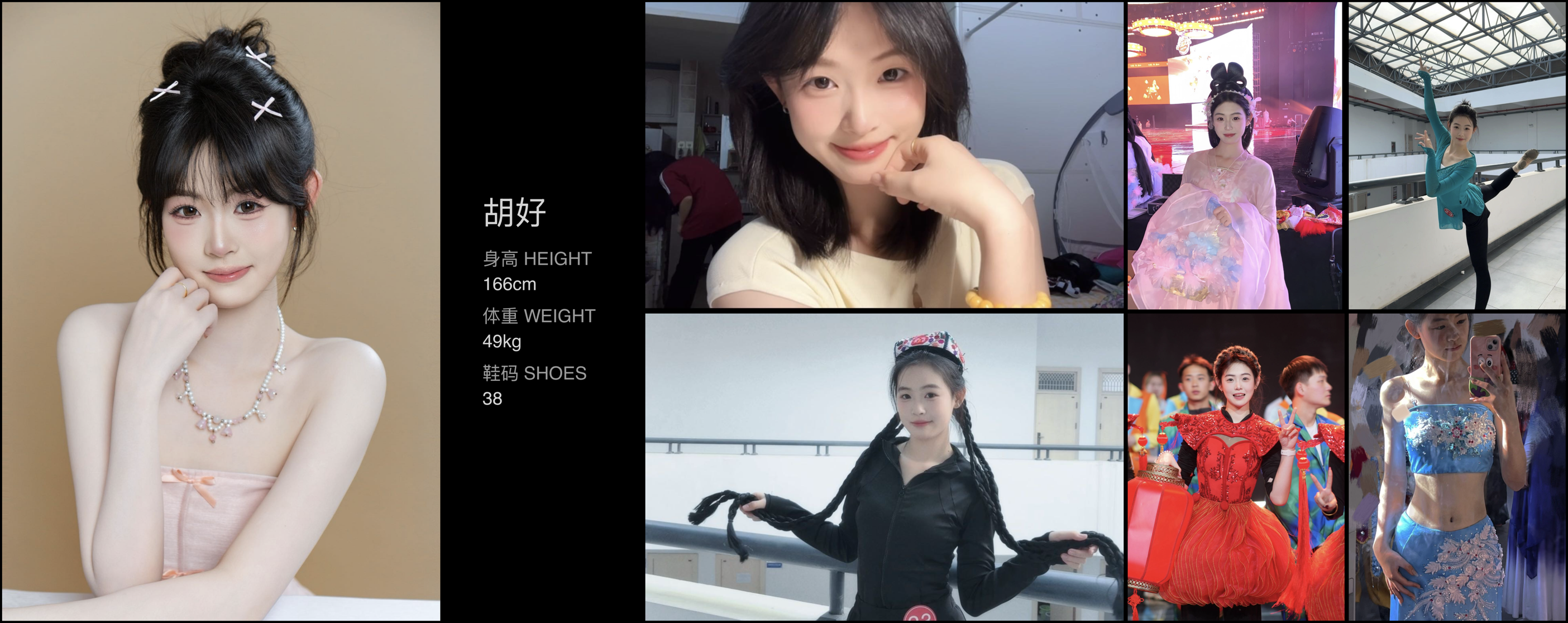 模卡
