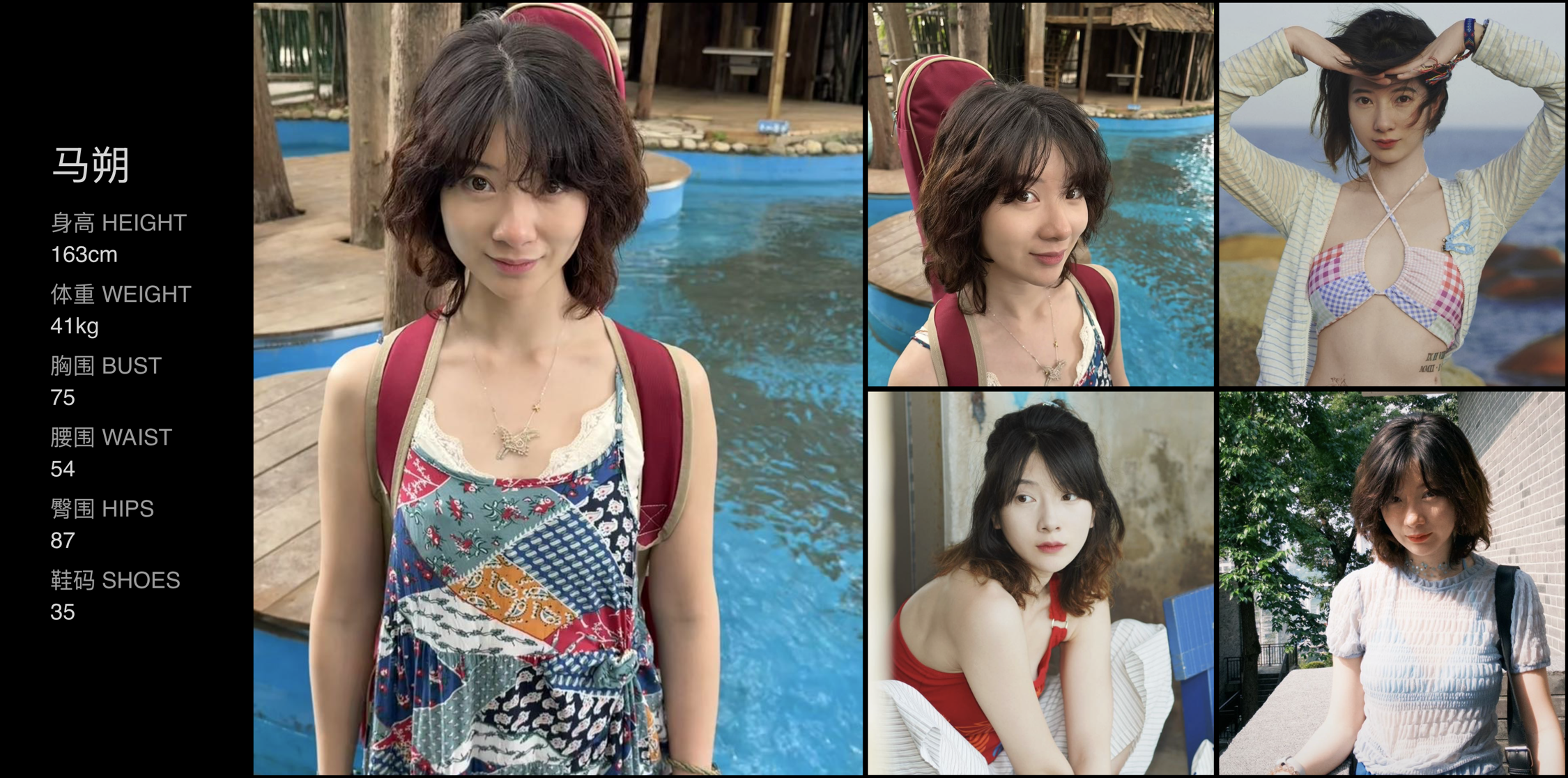 模卡