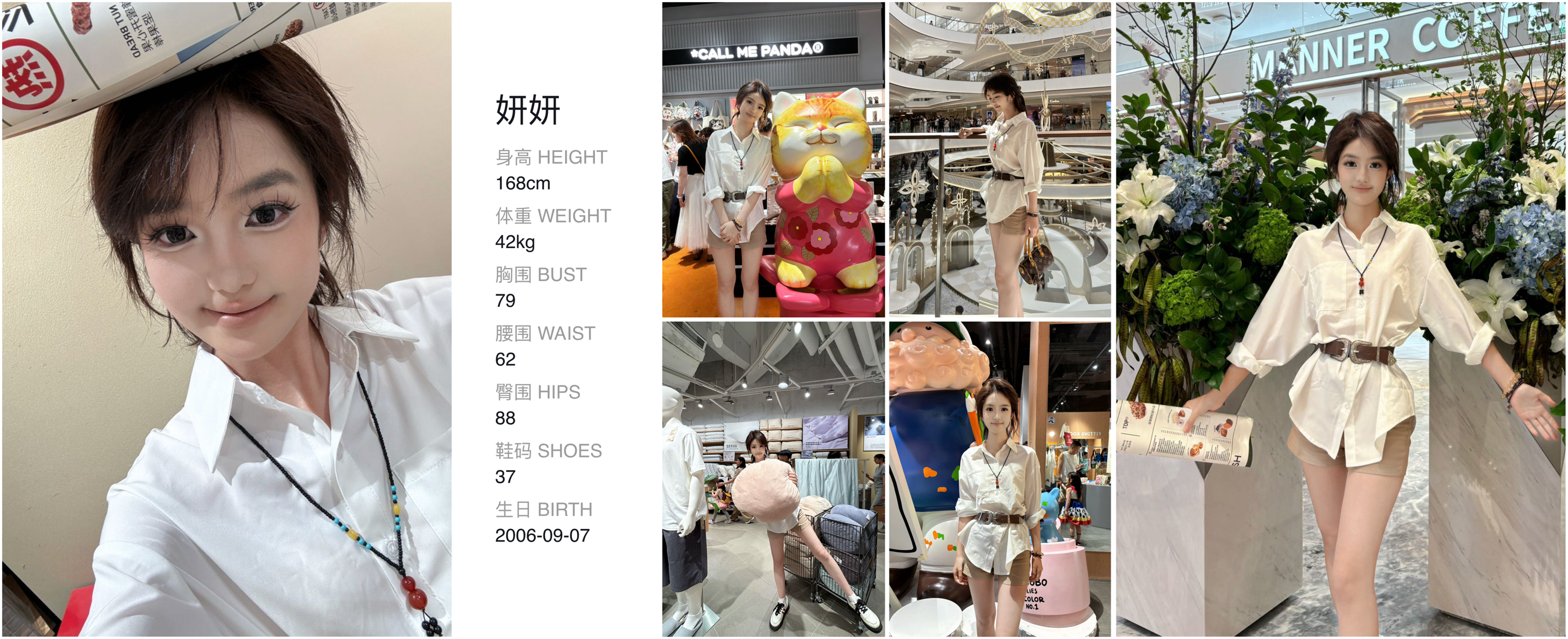 美影云