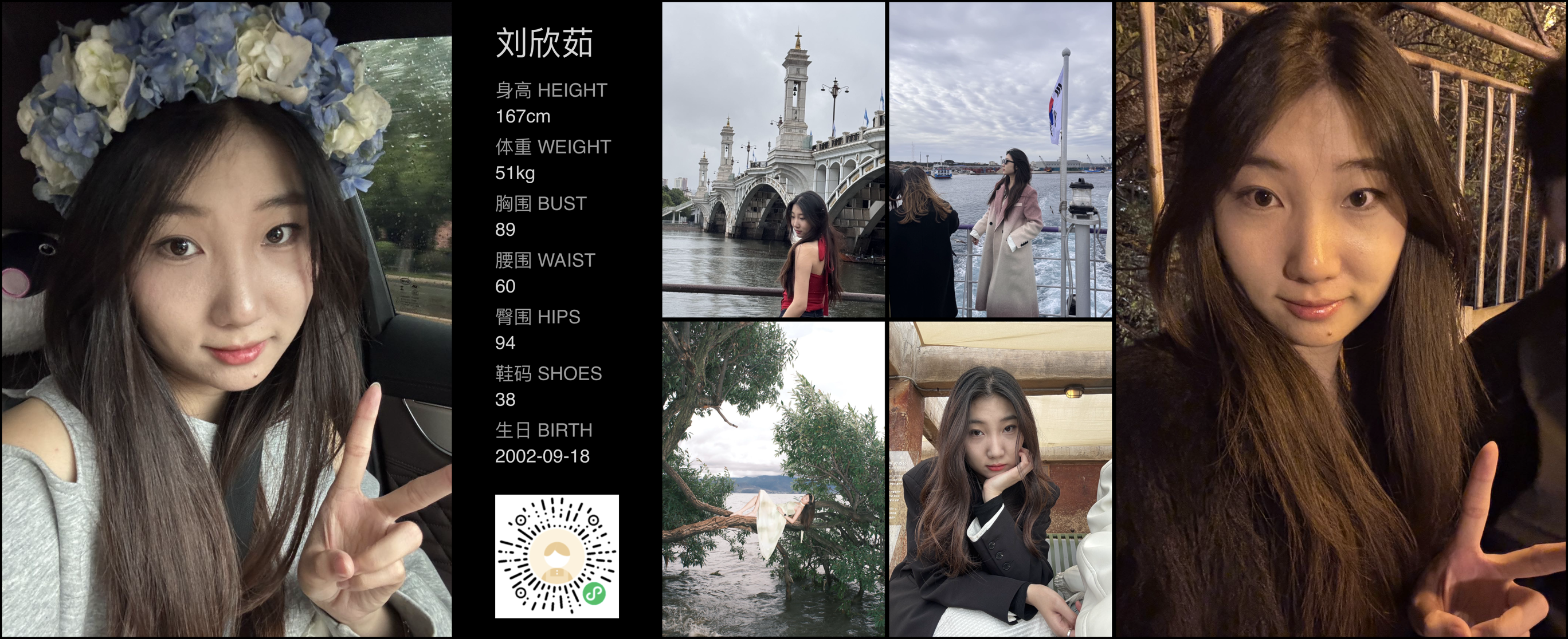 美影云
