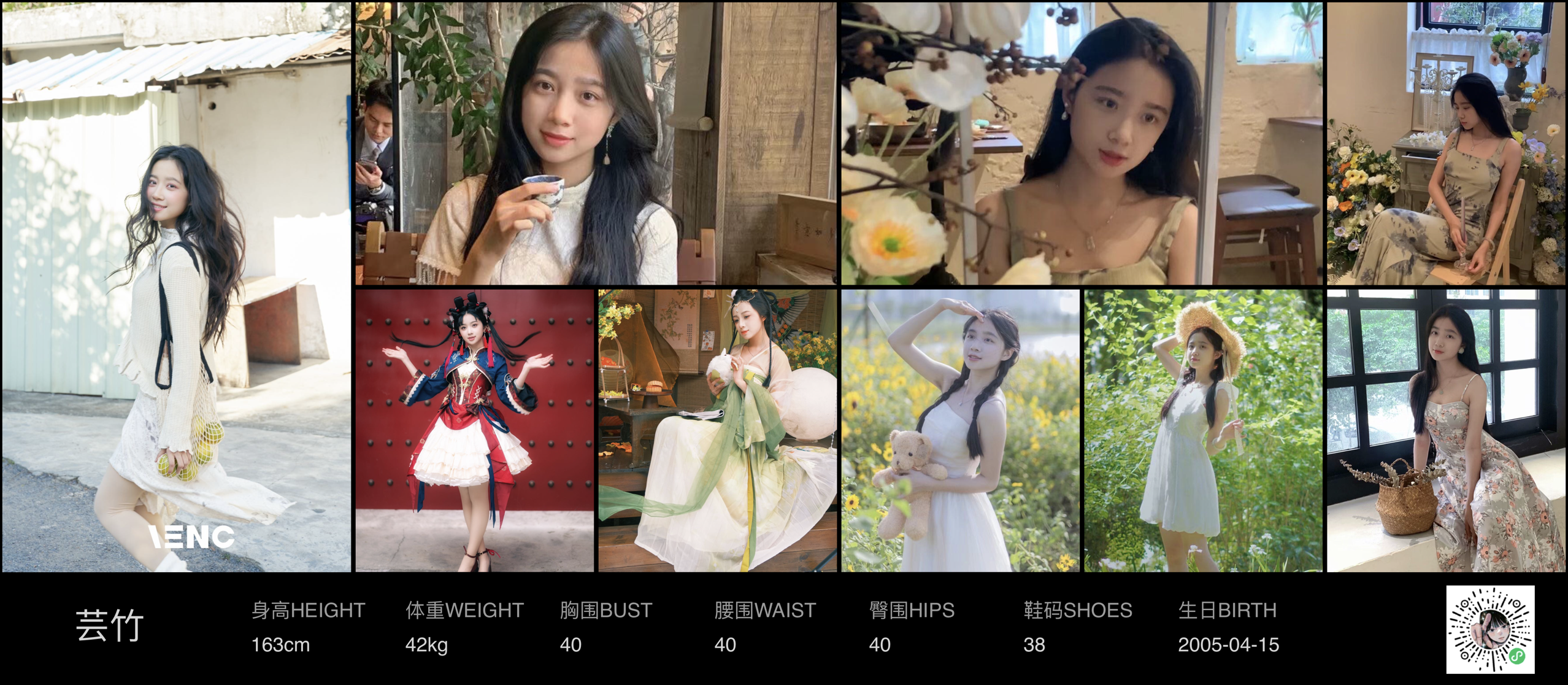 模卡