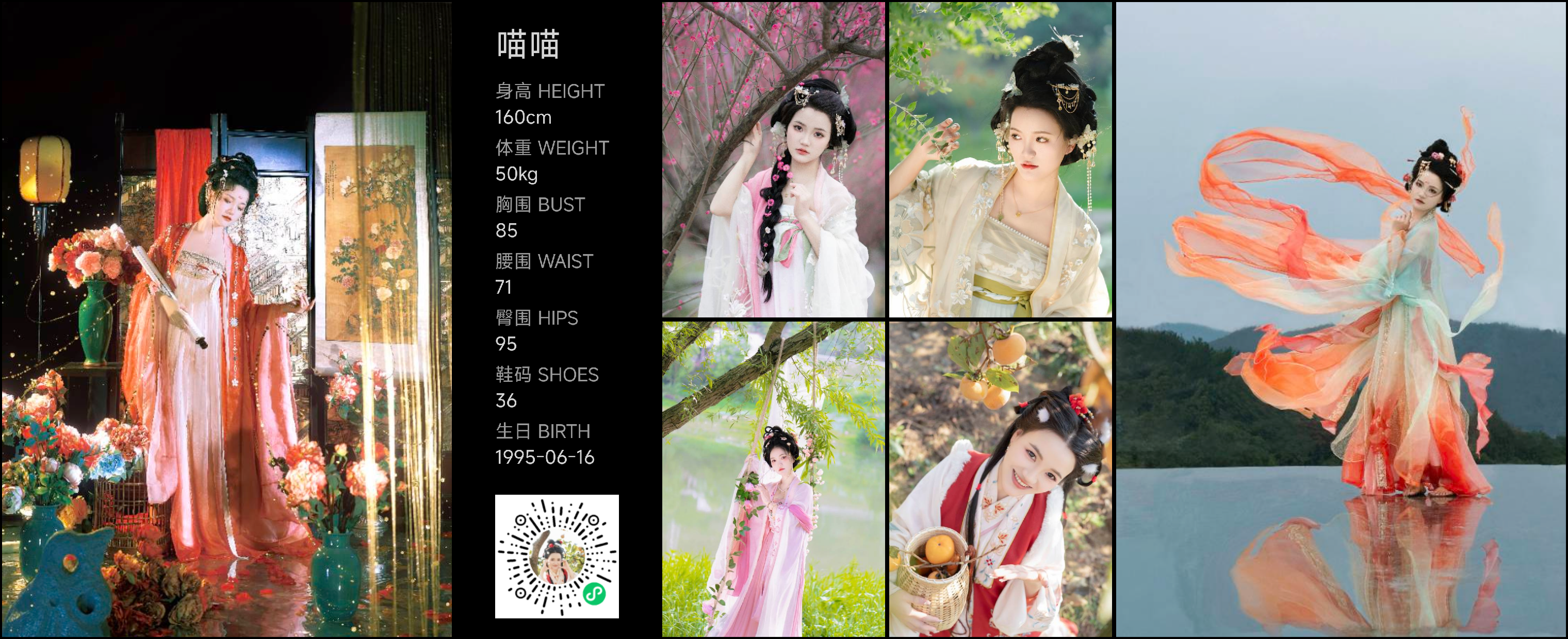 模卡