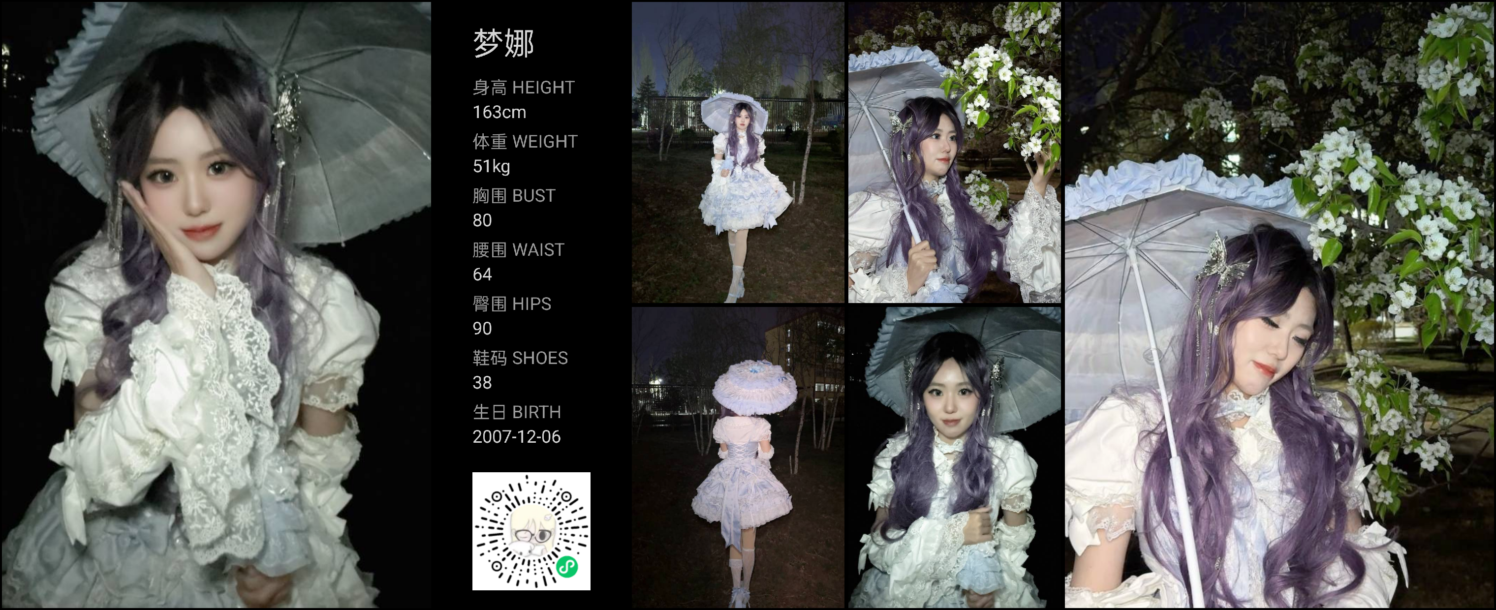模卡