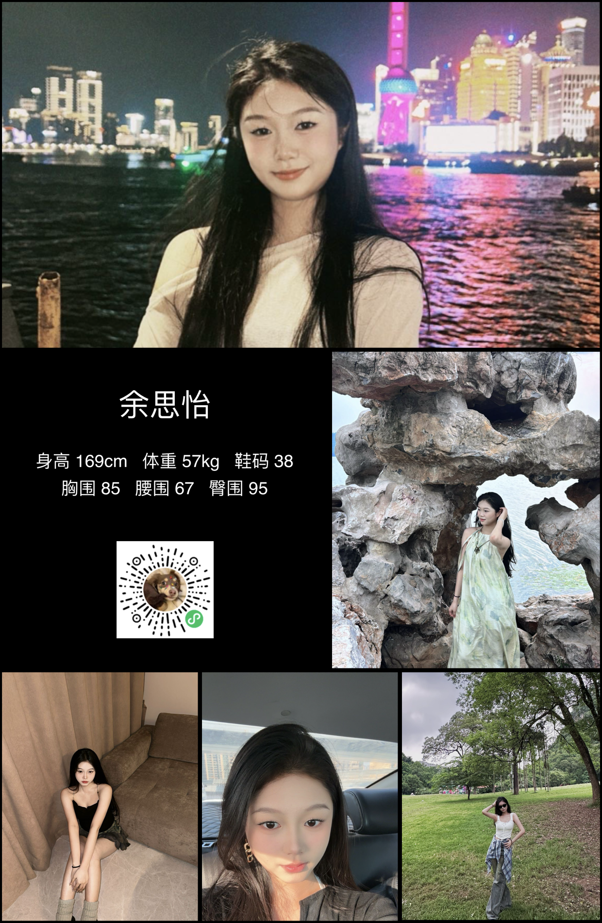 模卡