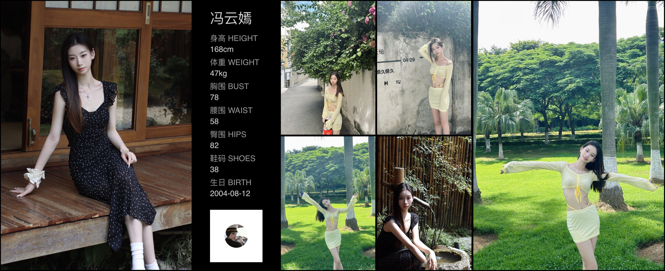 美影云
