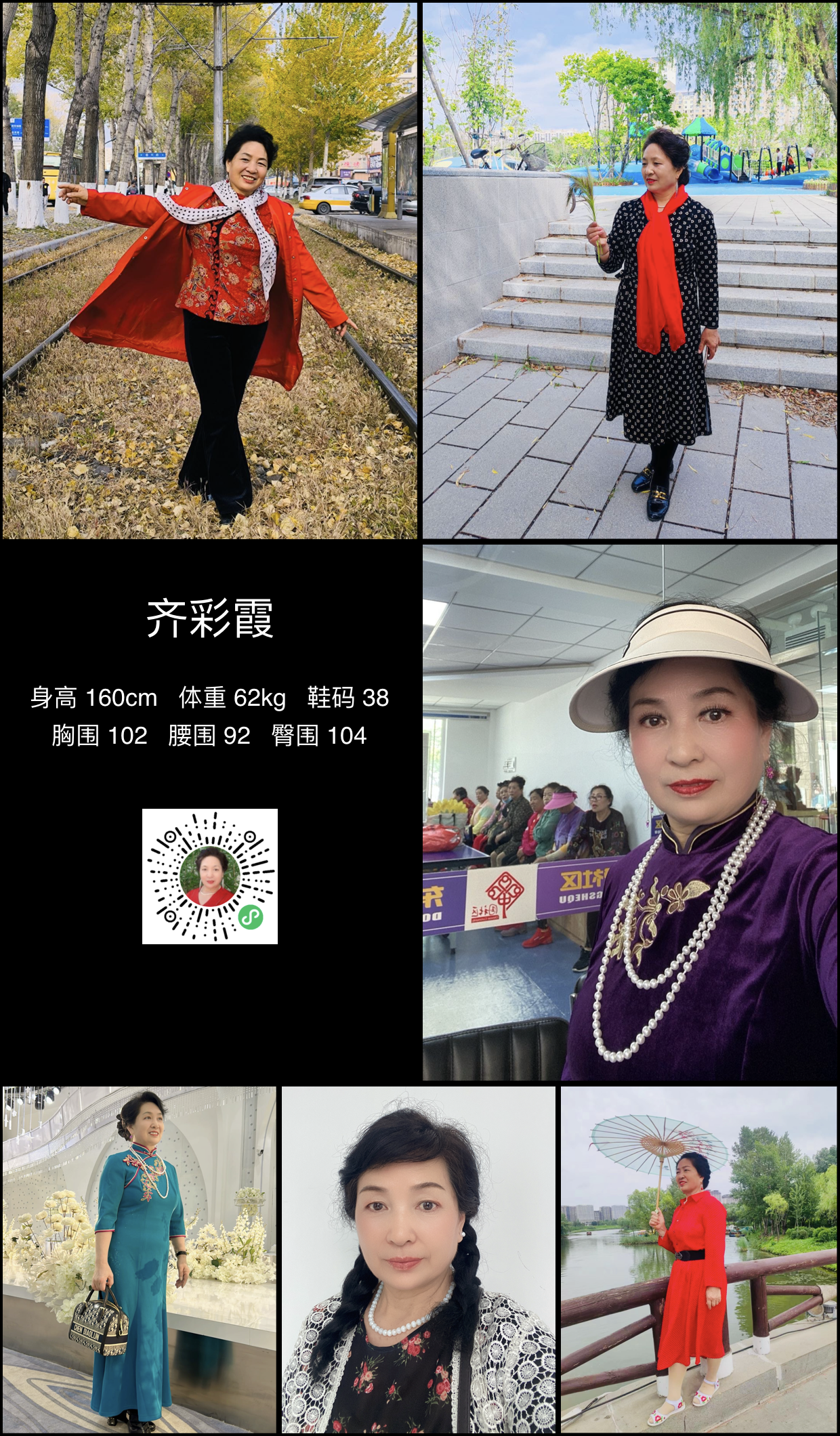 模卡