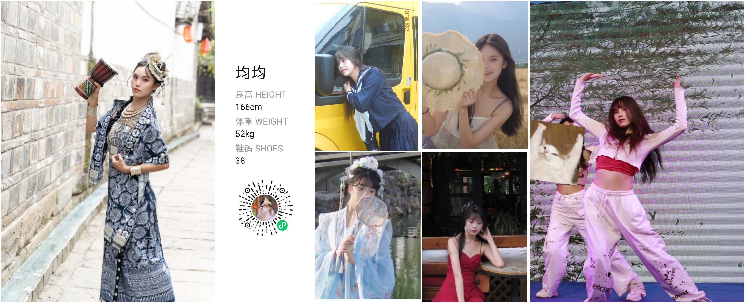 美影云