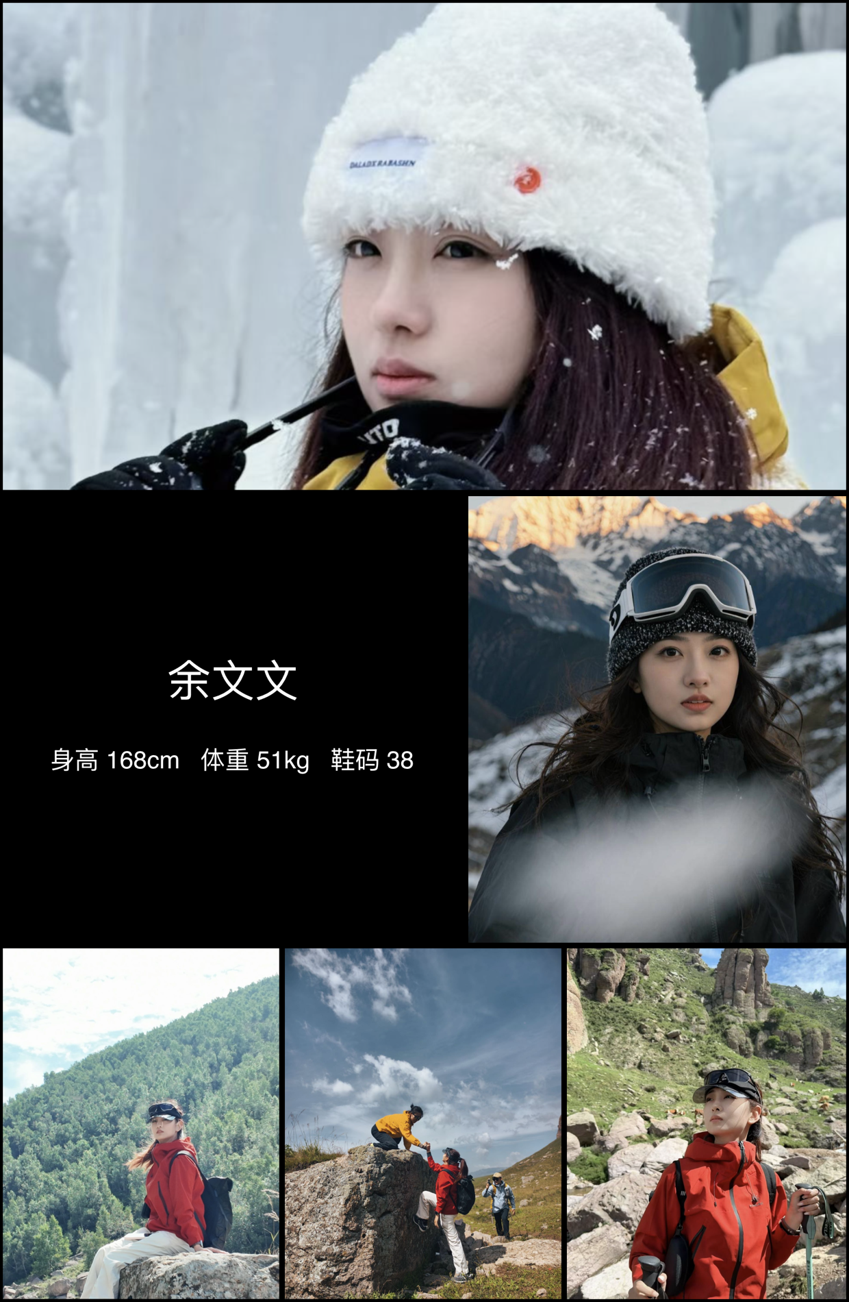 模卡