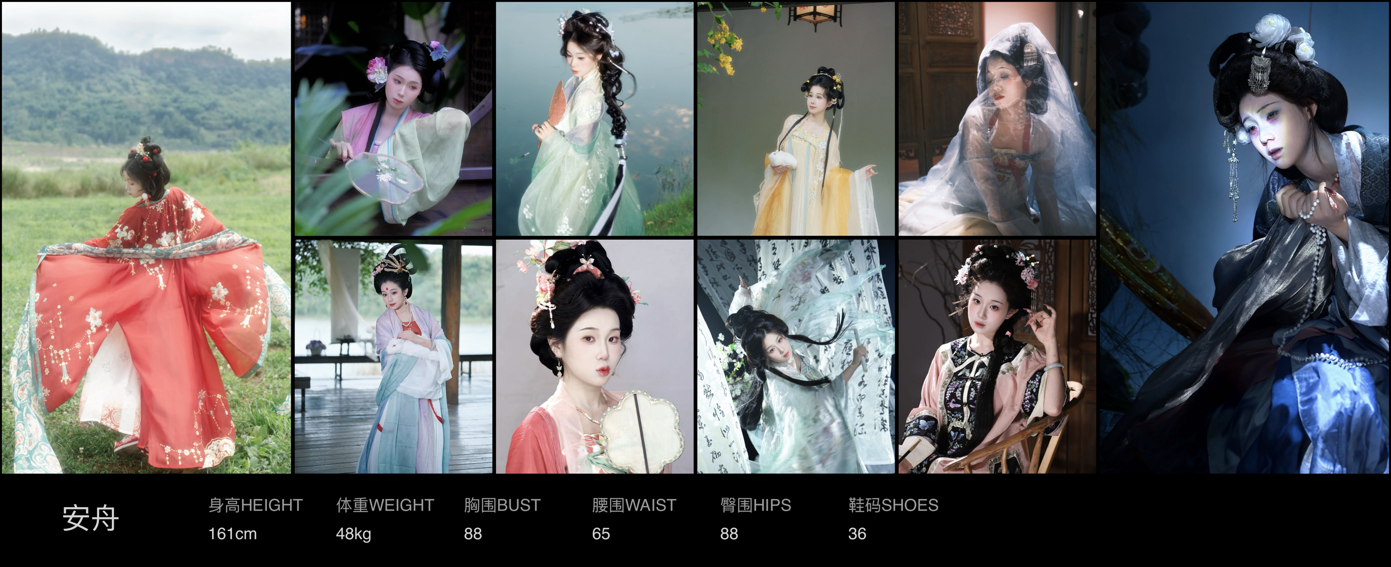 美影云